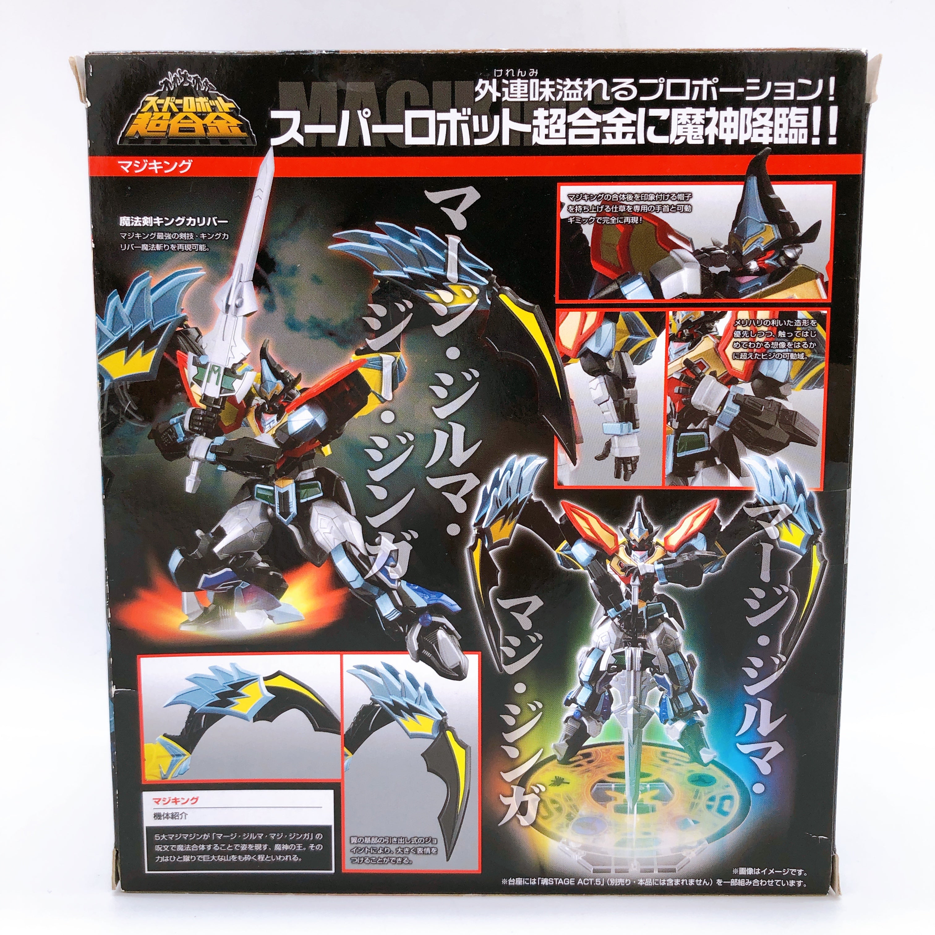 Mahou Sentai Magiranger MagiKing Super Robot Chogokin Action Figure BANDAI Japan