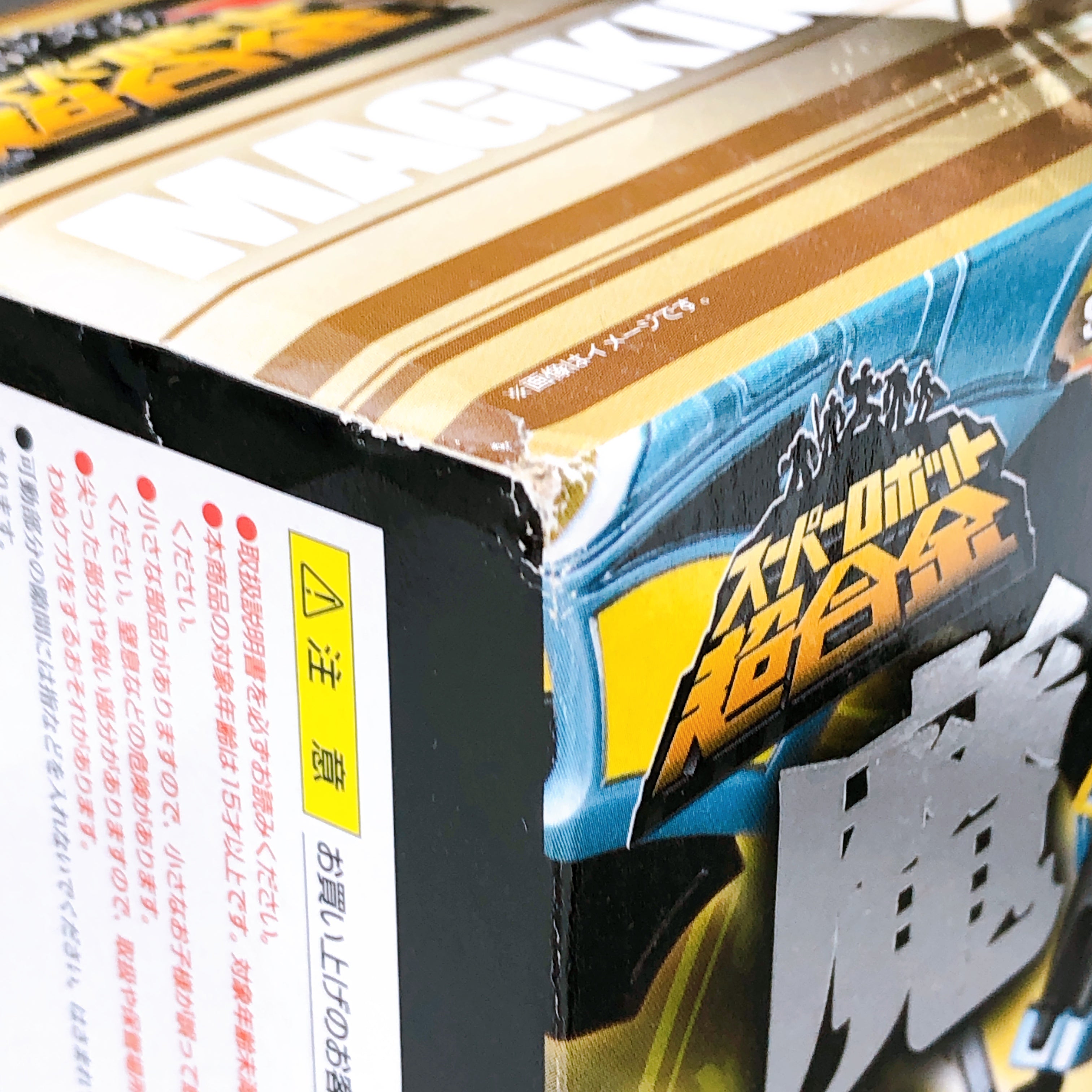 Super Robot Chogokin Magiking Action Figure Power Rangers Mystic Force Japan NEW