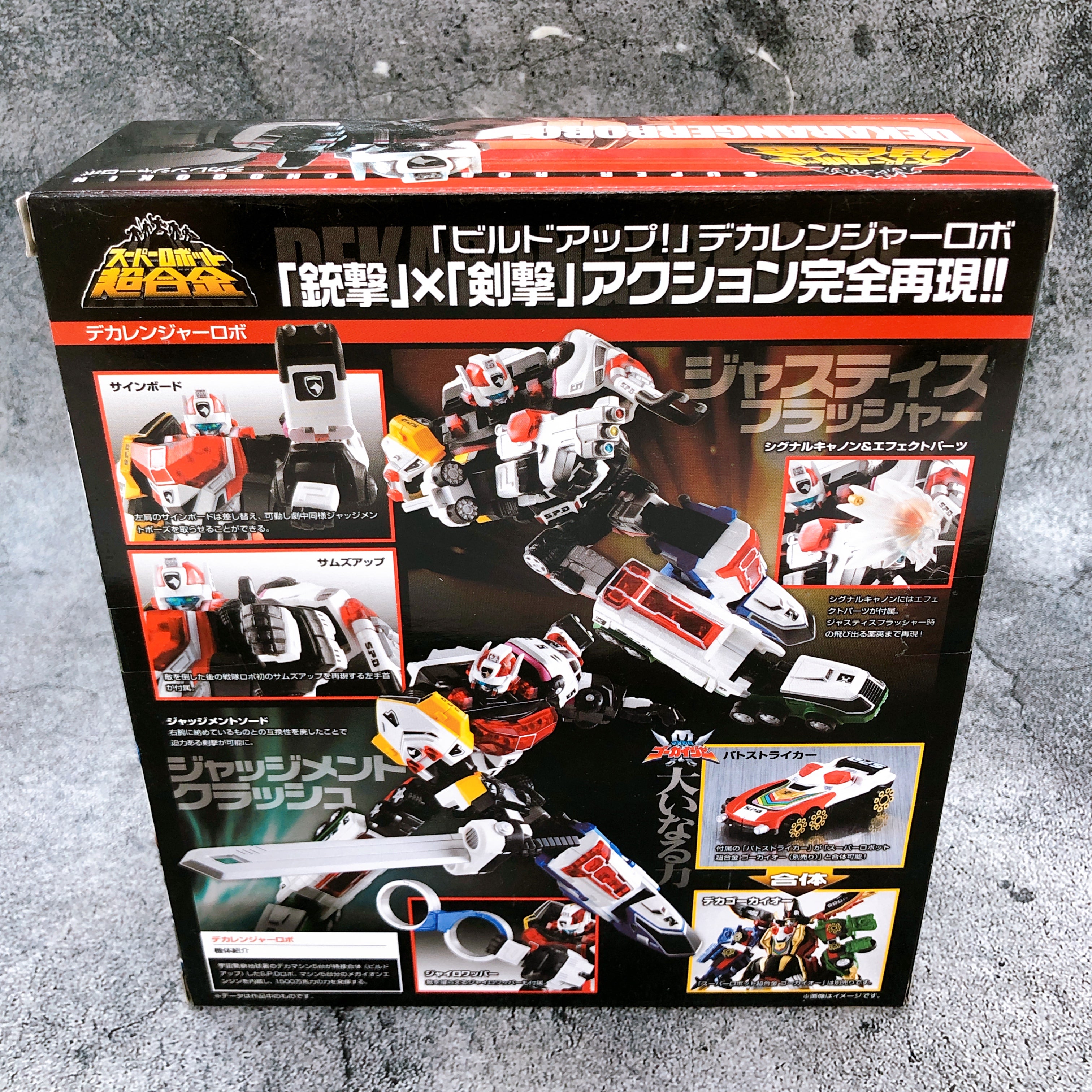 Super Robot Chogokin Dekaranger Robo Action Figure Tokuso Sentai Bandai NEW