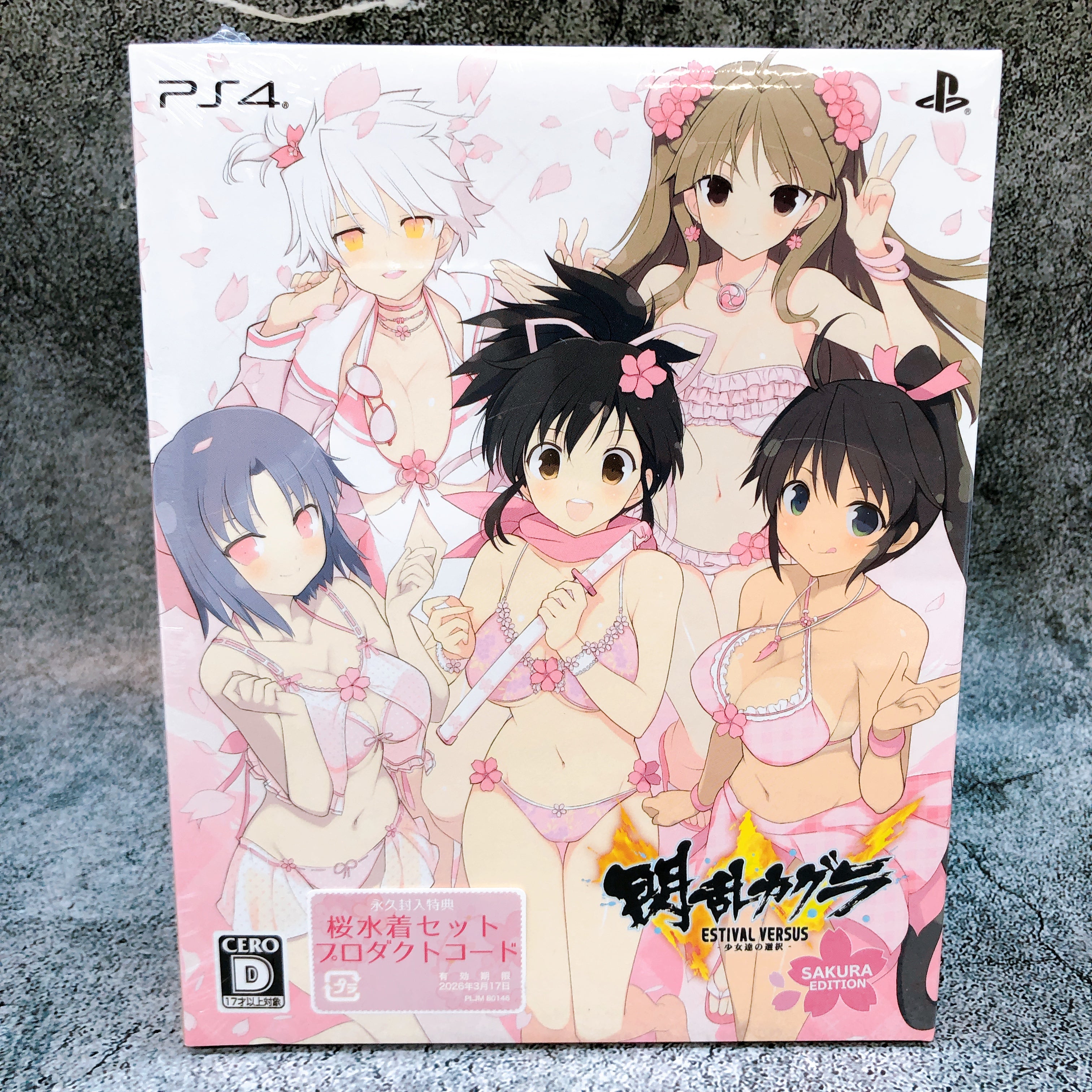 PS4 Senran Kagura ESTIVAL VERSUS Sakura Edition Marvelous Japan Game Sealed NEW