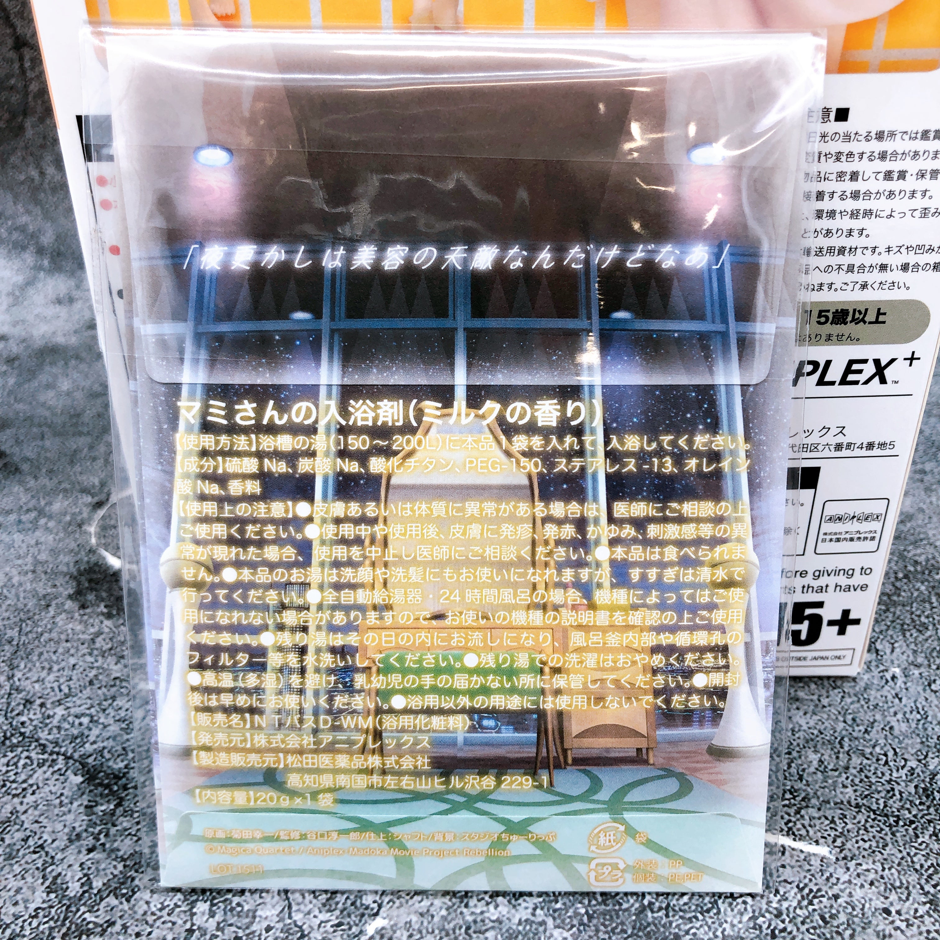 w/Bonus ANIPLEX Madoka Magica Tomoe Mami Bath Towel WF2015 Scale 1/8 Figure NEW