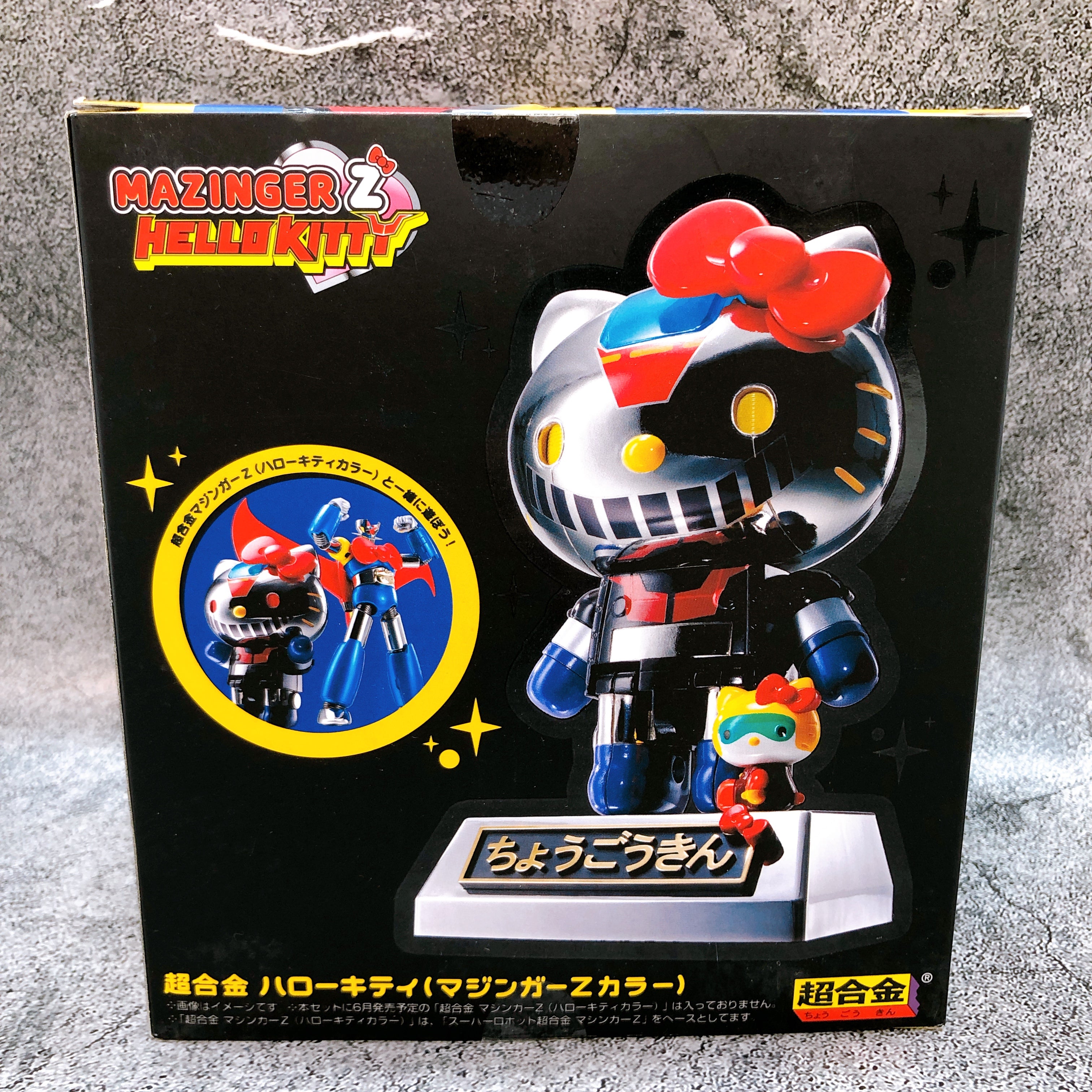 Chogokin Hello Kitty Mazinger Z Color Action Figure Bandai Japan NEW AUTHENTIC