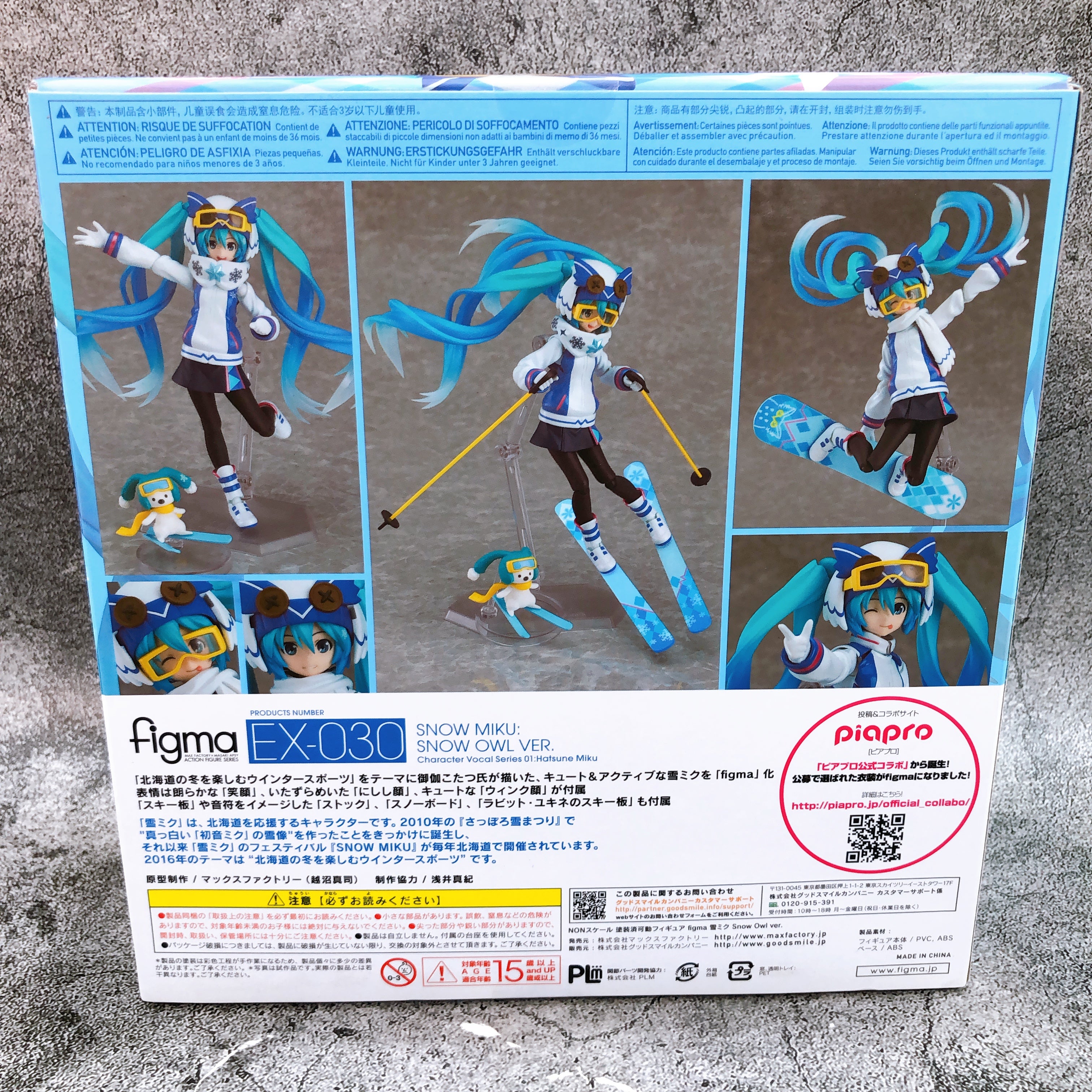 Hatsune Miku Snow Owl Ver. Figma EX-030 Action Figure WF2016 Japan FASTSHIP New