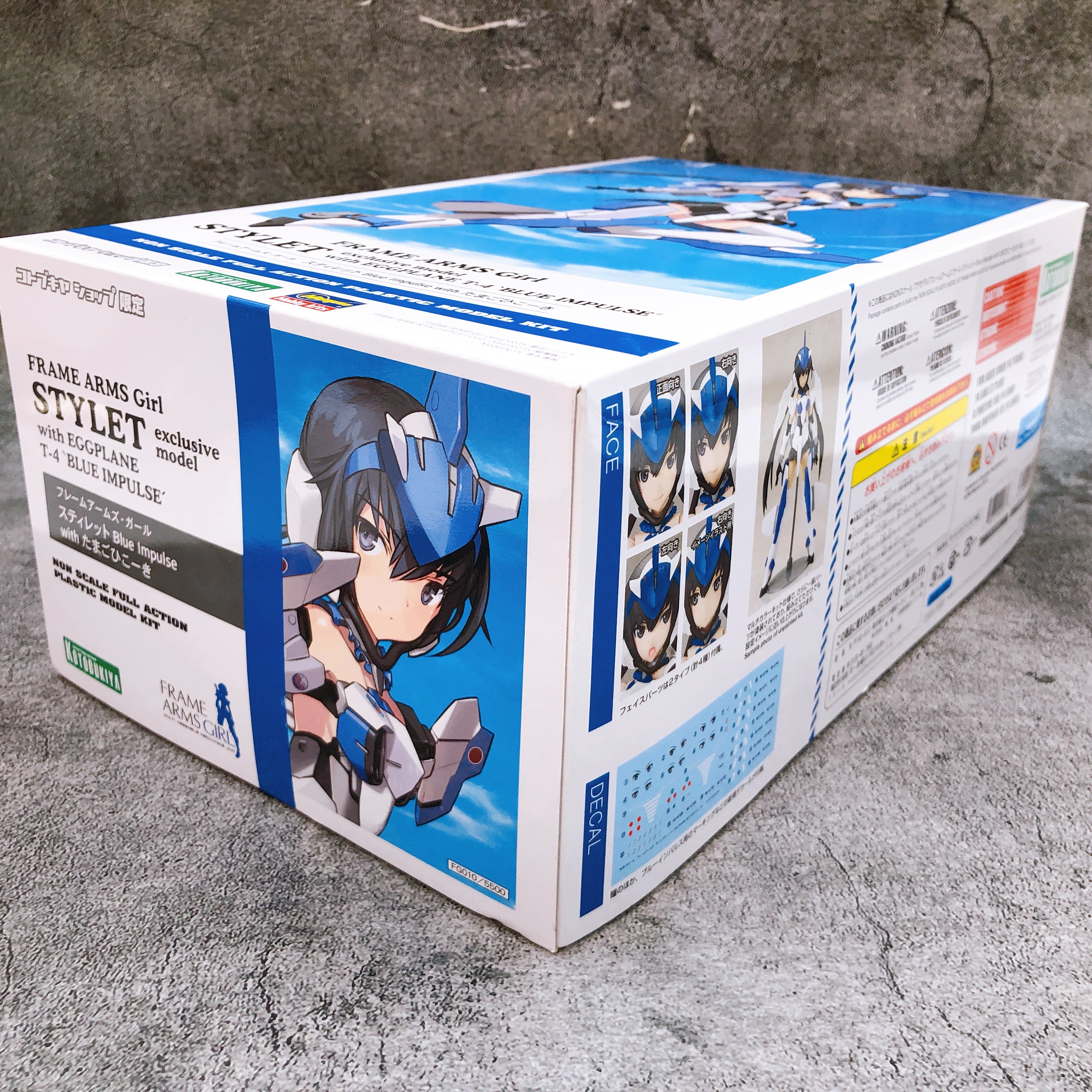 Frame Arms Girl Stylet Blue Impulse with EGGPLANE Limited Kit KOTOBUKIYA Japan