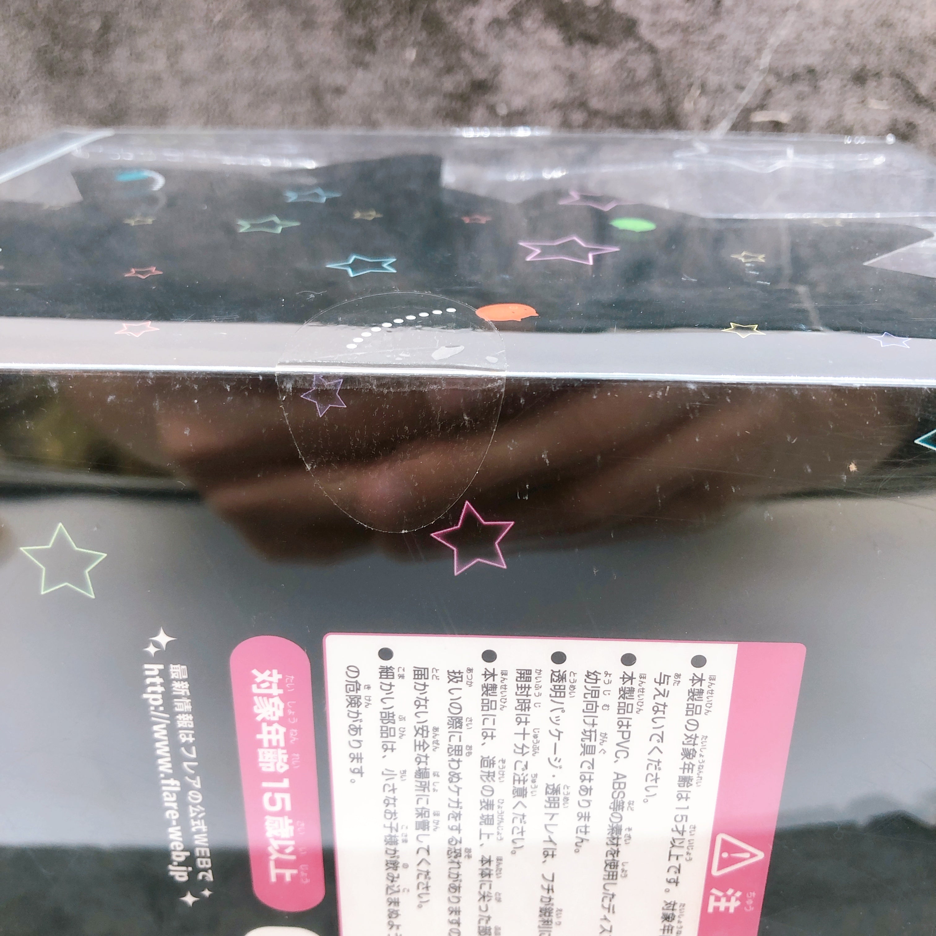 World Conquest Zvezda Plot Lady Venera Behepa Figure Flare Japan AUTHENTIC