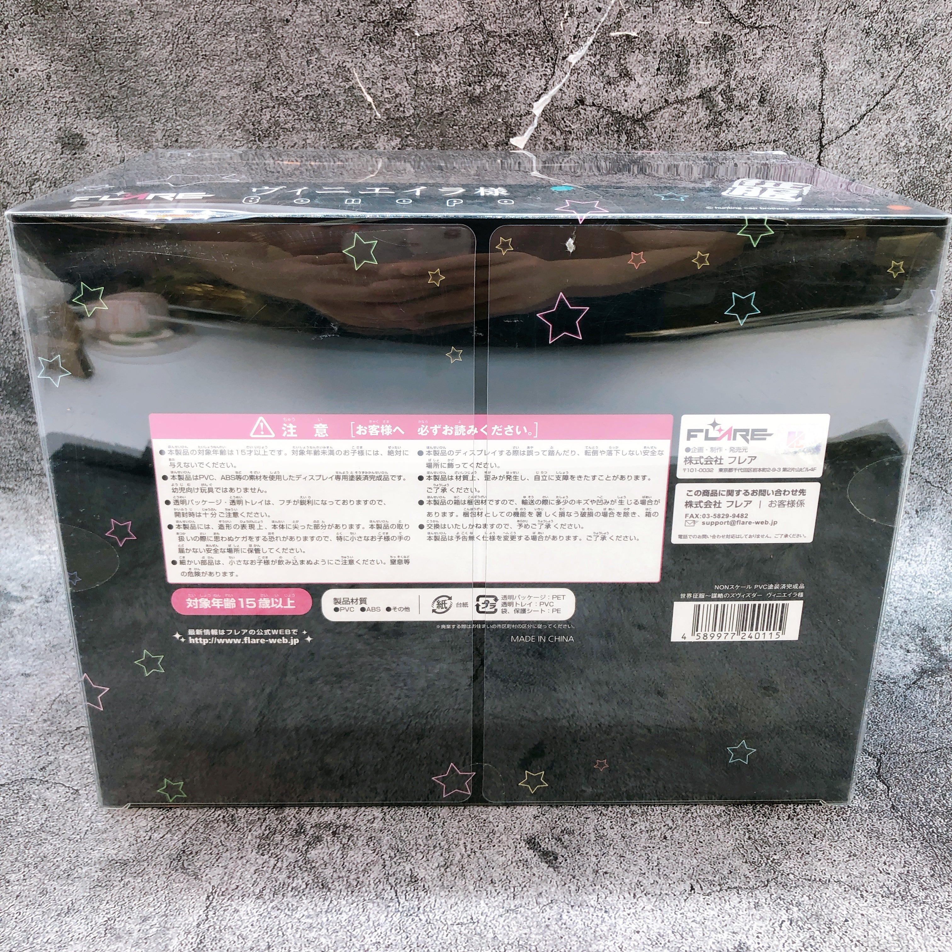 World Conquest Zvezda Plot Lady Venera Behepa Figure Flare Japan AUTHENTIC