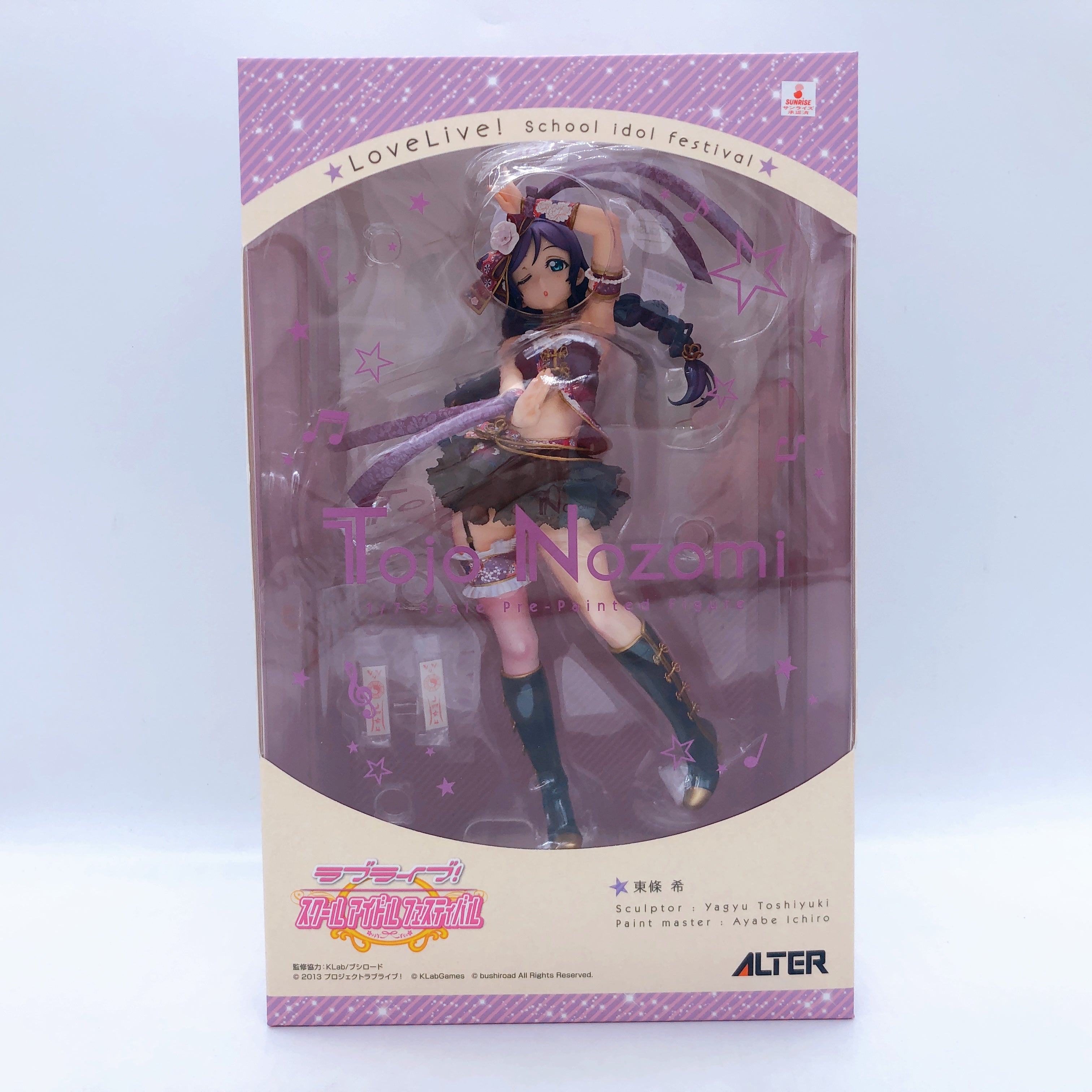 Love Live! Nozomi Tojo School Idol Festival 1/7 Scale Figure ALTER Japan Sealed