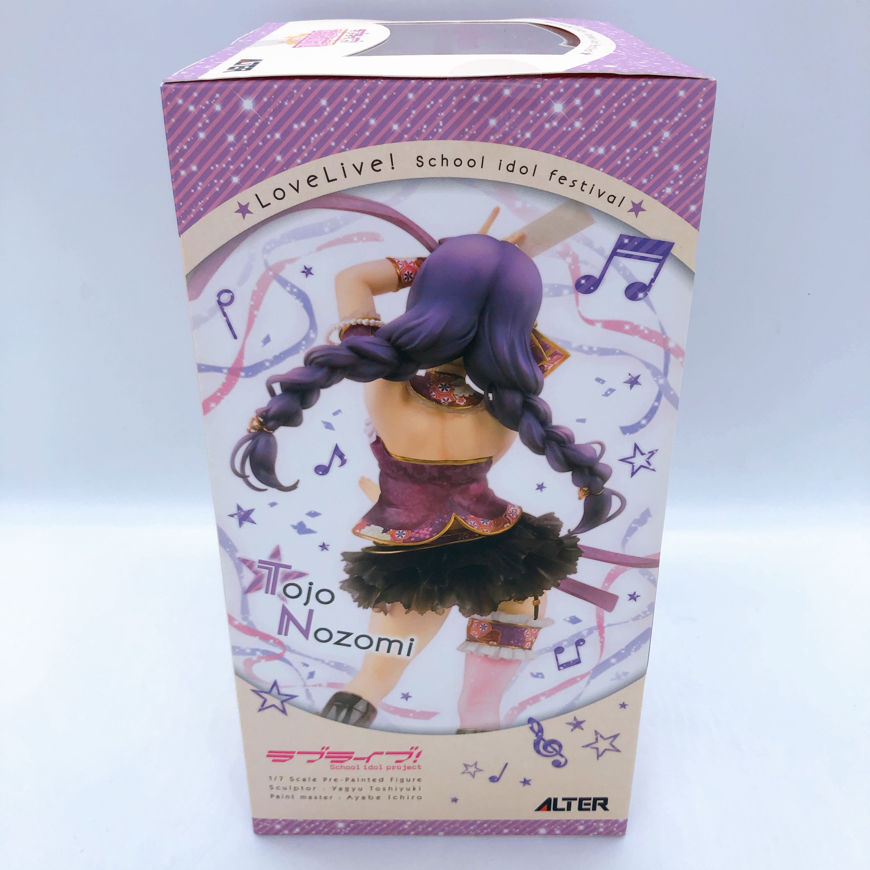 Love Live! Nozomi Tojo School Idol Festival 1/7 Scale Figure ALTER Japan Sealed