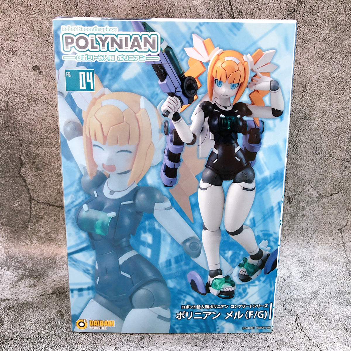 Robot Neoanthropinae Polynian Mer F/G Action Figure Daibadi Production Japan 15+