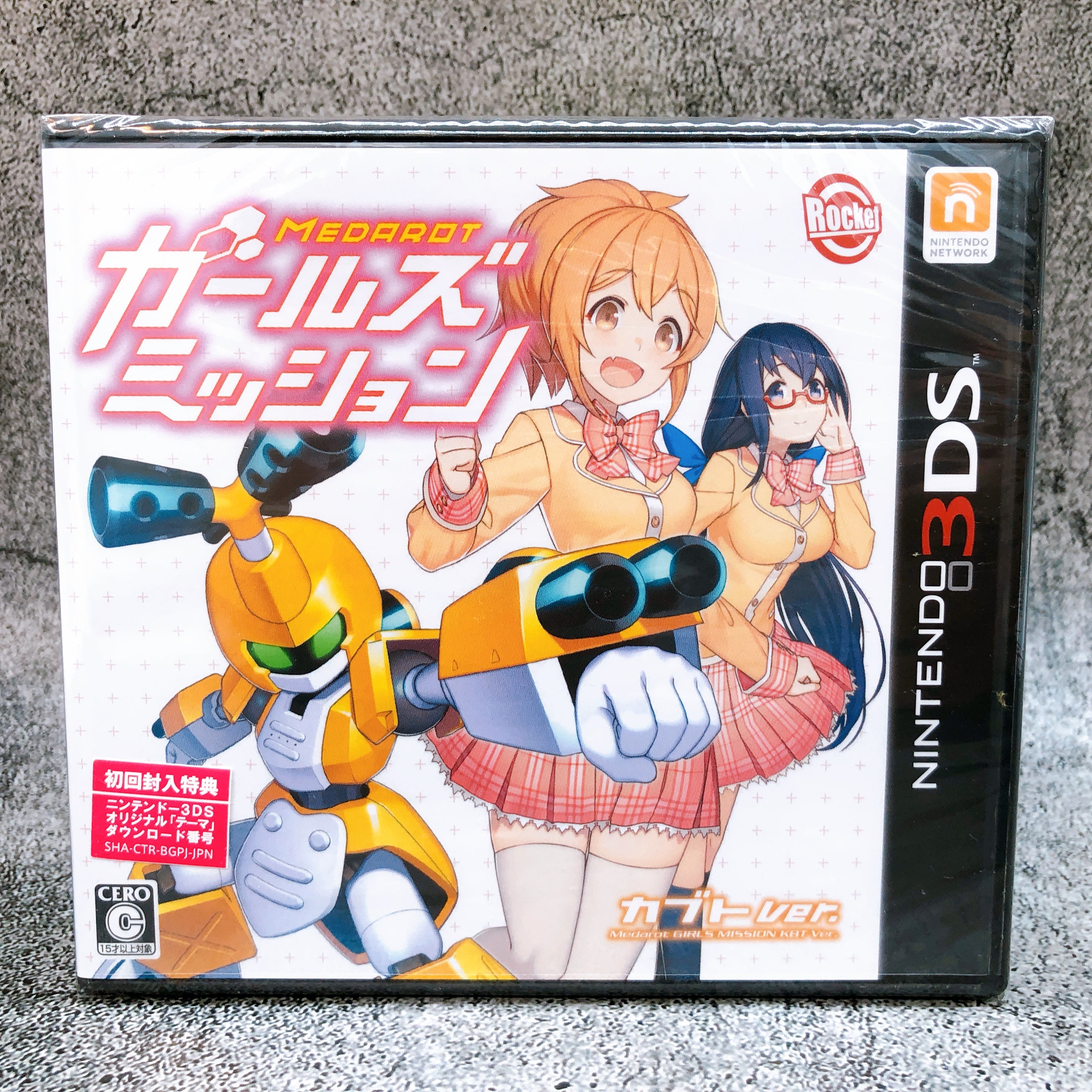 Nintendo 3DS MEDABOTS Medarot Girls Mission Kabuto ver. Japan Game Sealed New