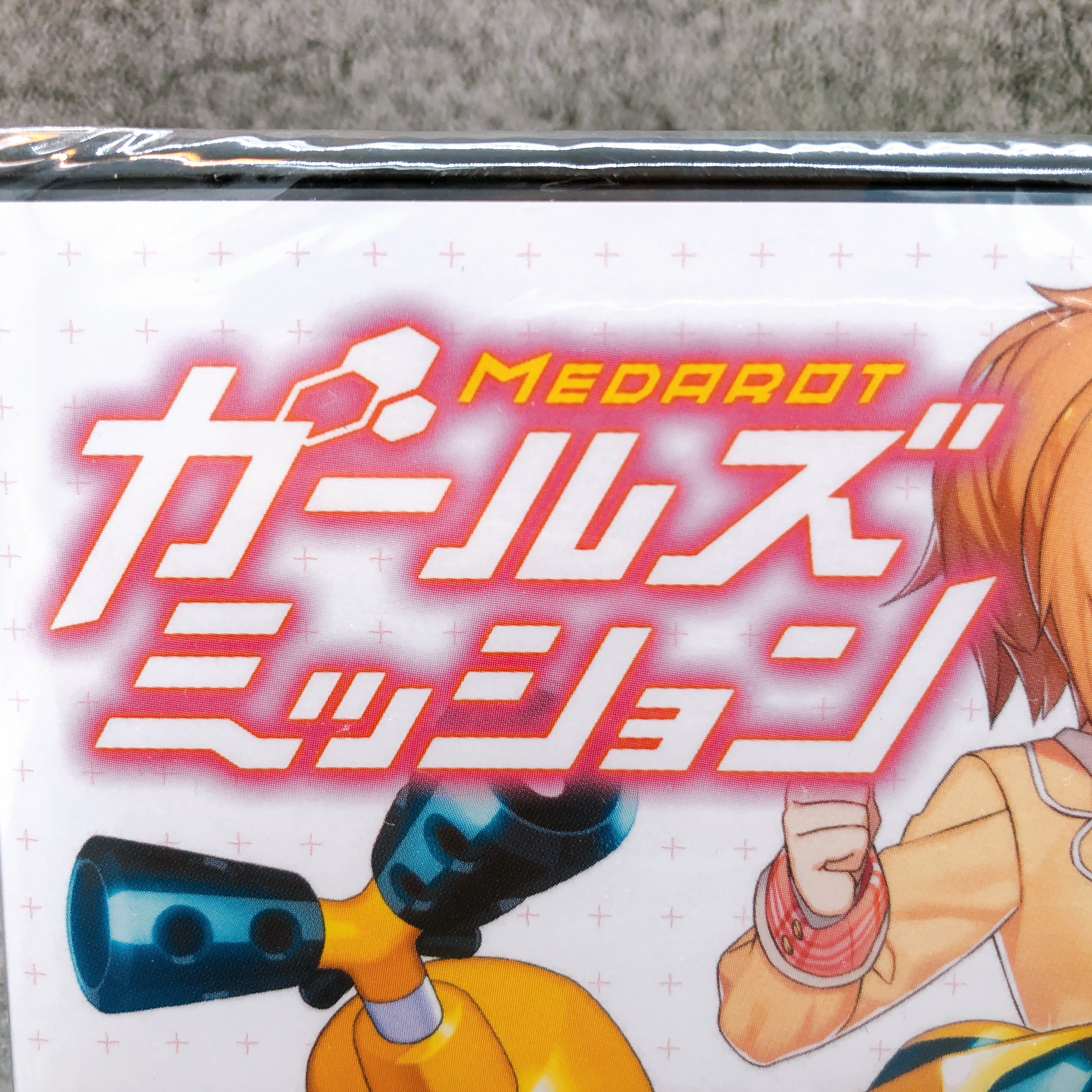 Nintendo 3DS MEDABOTS Medarot Girls Mission Kabuto ver. Japan Game Sealed New