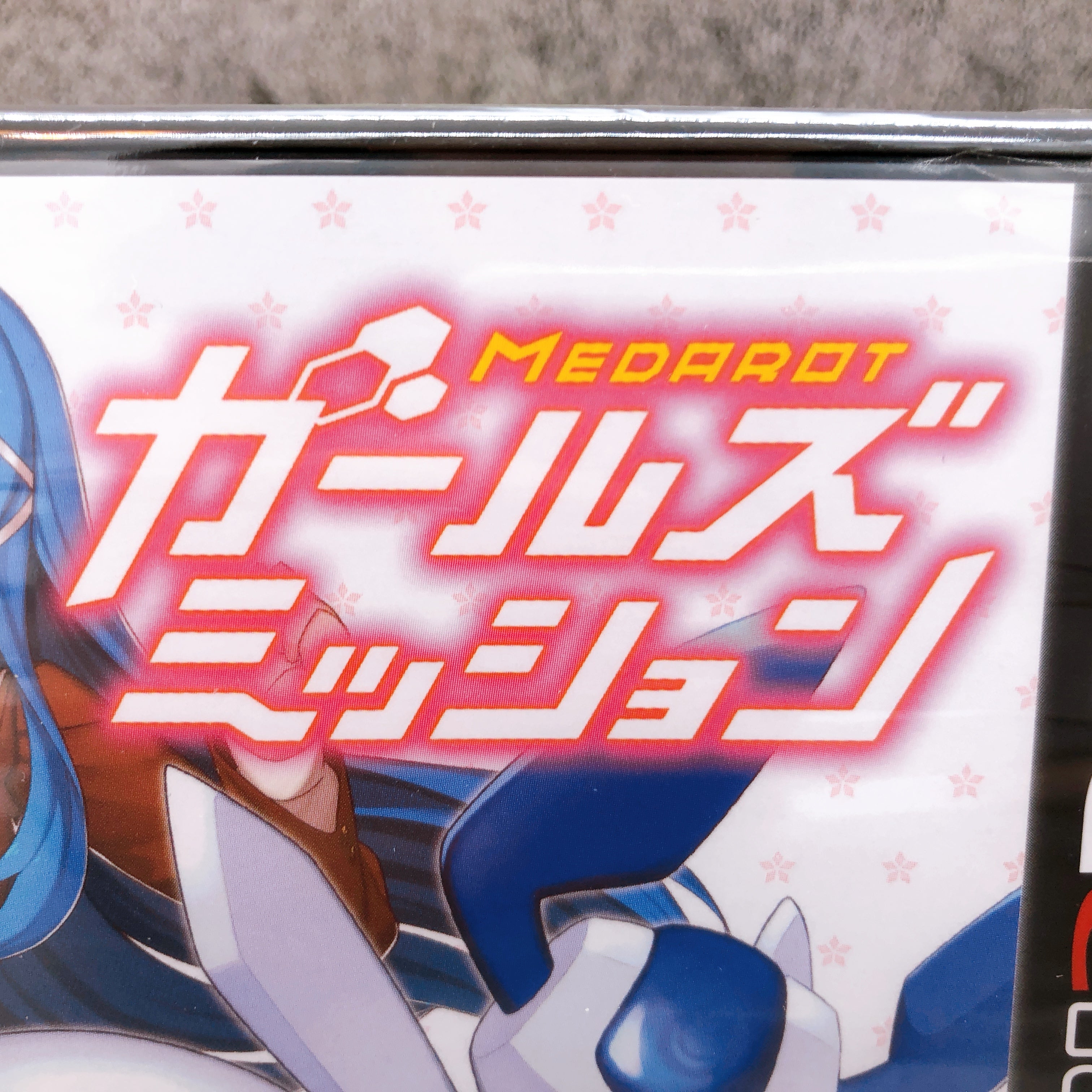 Nintendo 3DS MEDABOTS Medarot Girls Mission Kuwagata ver. Japan Game Sealed New