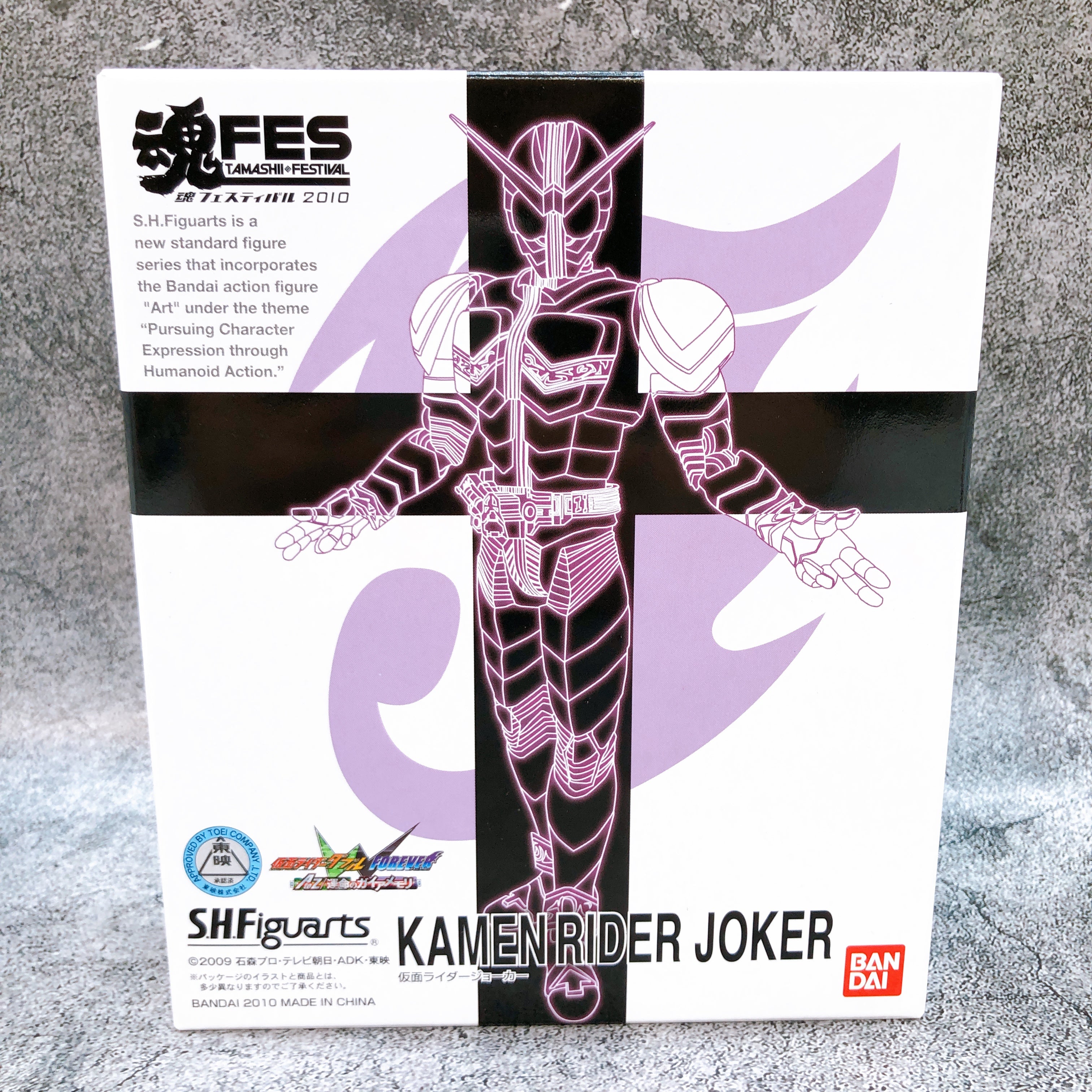 Kamen Rider Joker S.H.Figuarts W Forever AtoZ Bandai Festival 2010 Action Figure