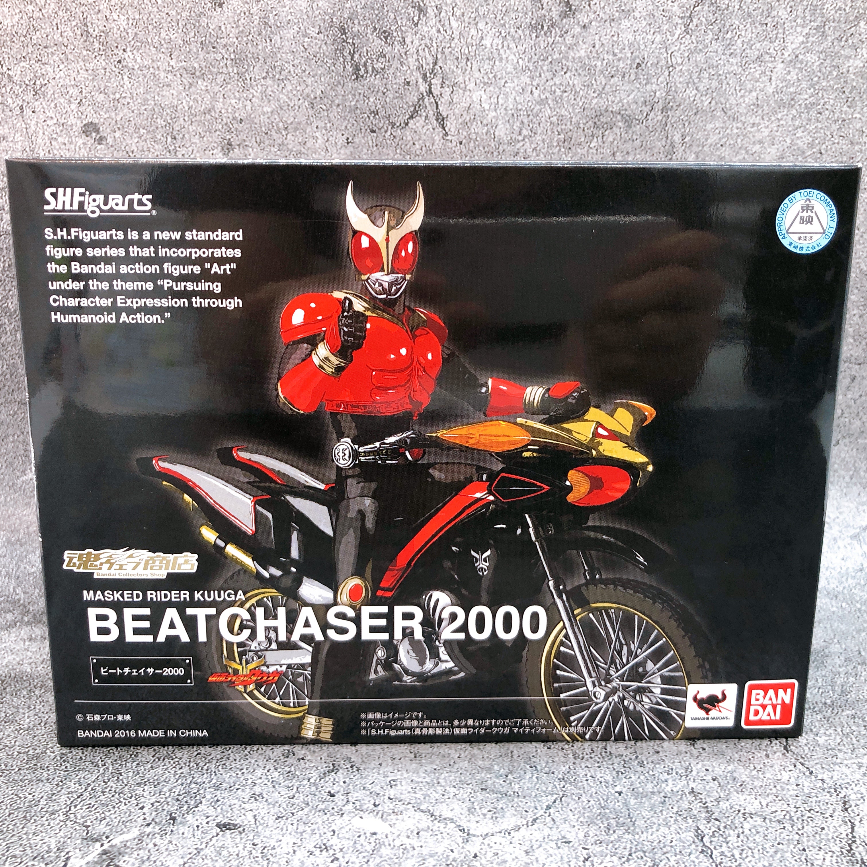 Kamen Rider Kuuga Beat Chaser 2000 S.H.Figuarts Action Figure Bandai Japan NEW