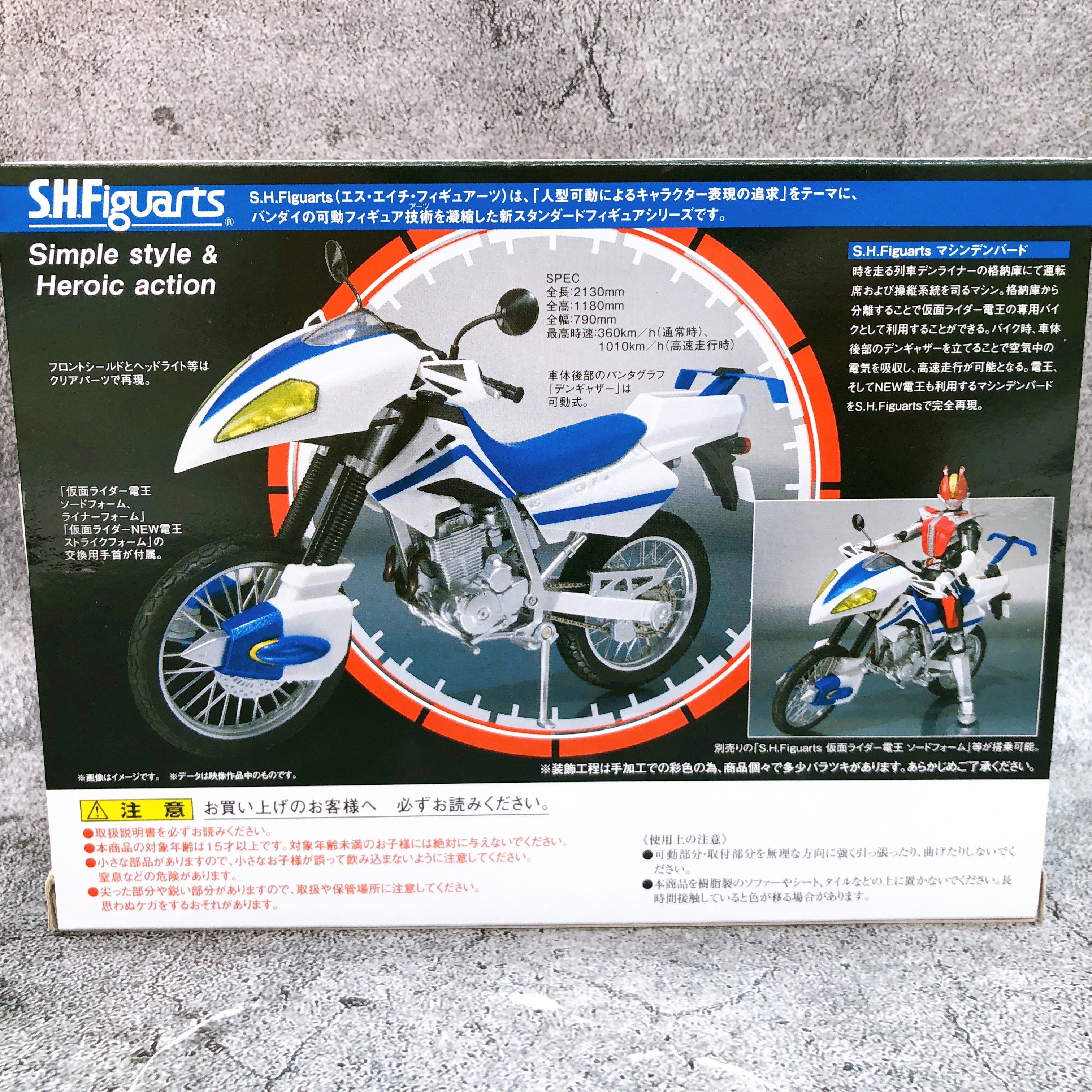 S.H.Figuarts Machine Denbird Masked Rider Den-O Bike Action Figure Bandai NEW