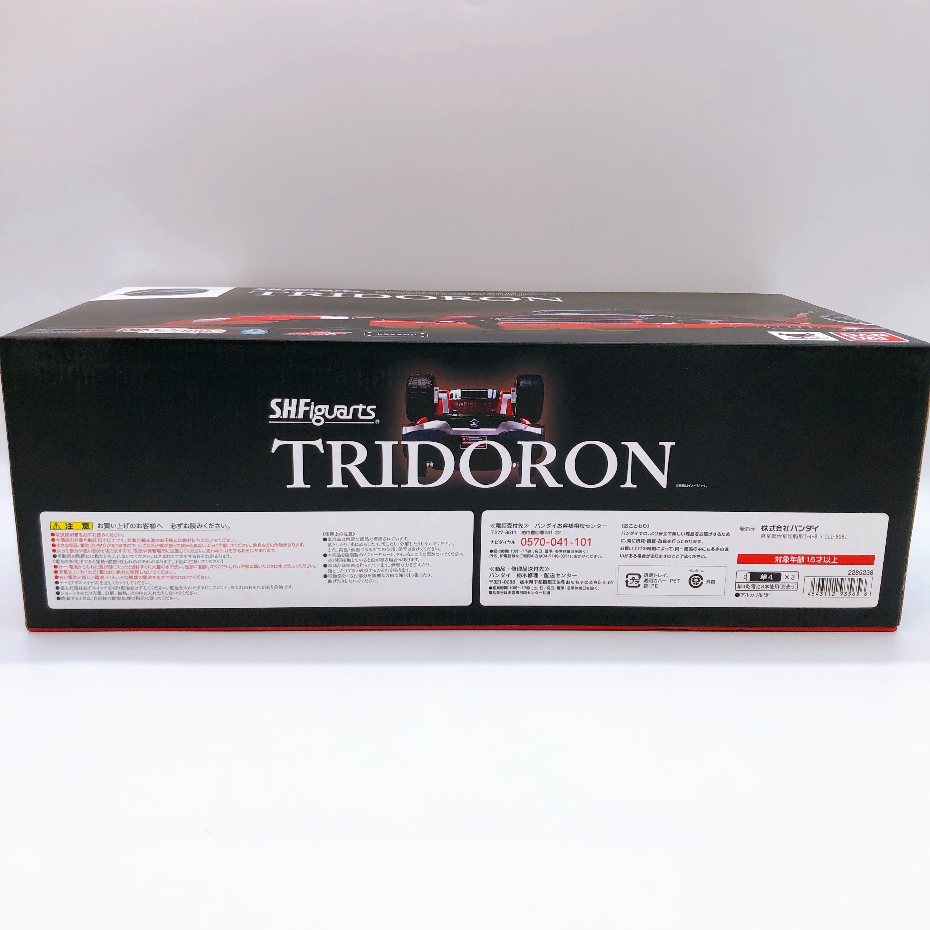 S.H.Figuarts Tridoron Kamen Rider Drive Vehicle Car Action Figure Bandai NEW