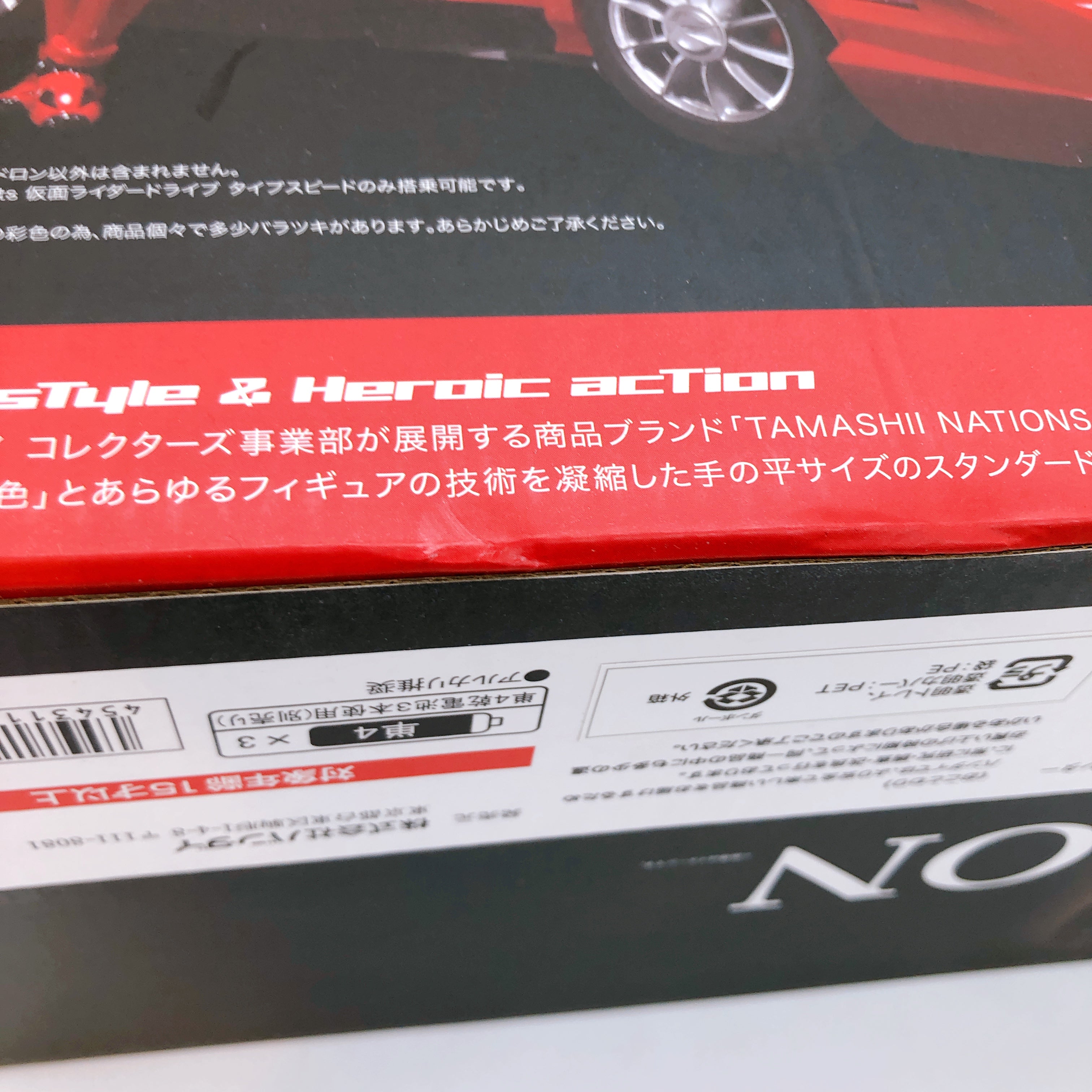 S.H.Figuarts Tridoron Kamen Rider Drive Vehicle Car Action Figure Bandai NEW