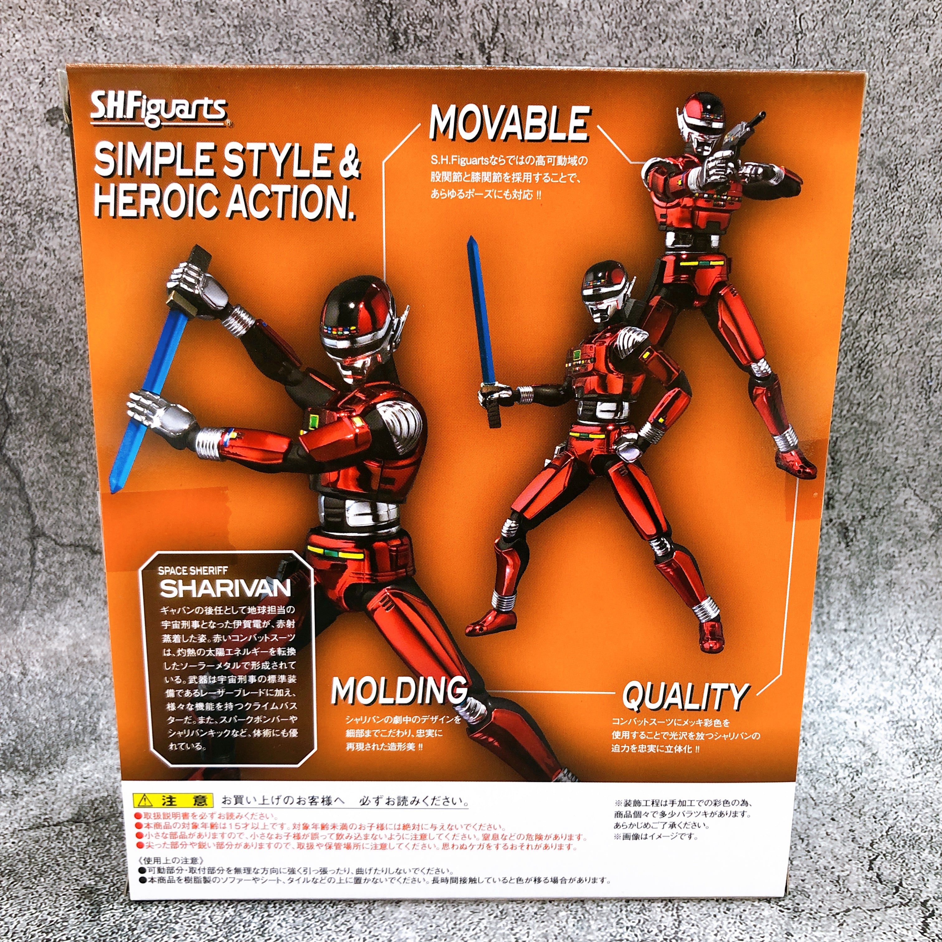 S.H.Figuarts Space Sheriff Sharivan Action Figure Bandai Japan Sealed FASTSHIP