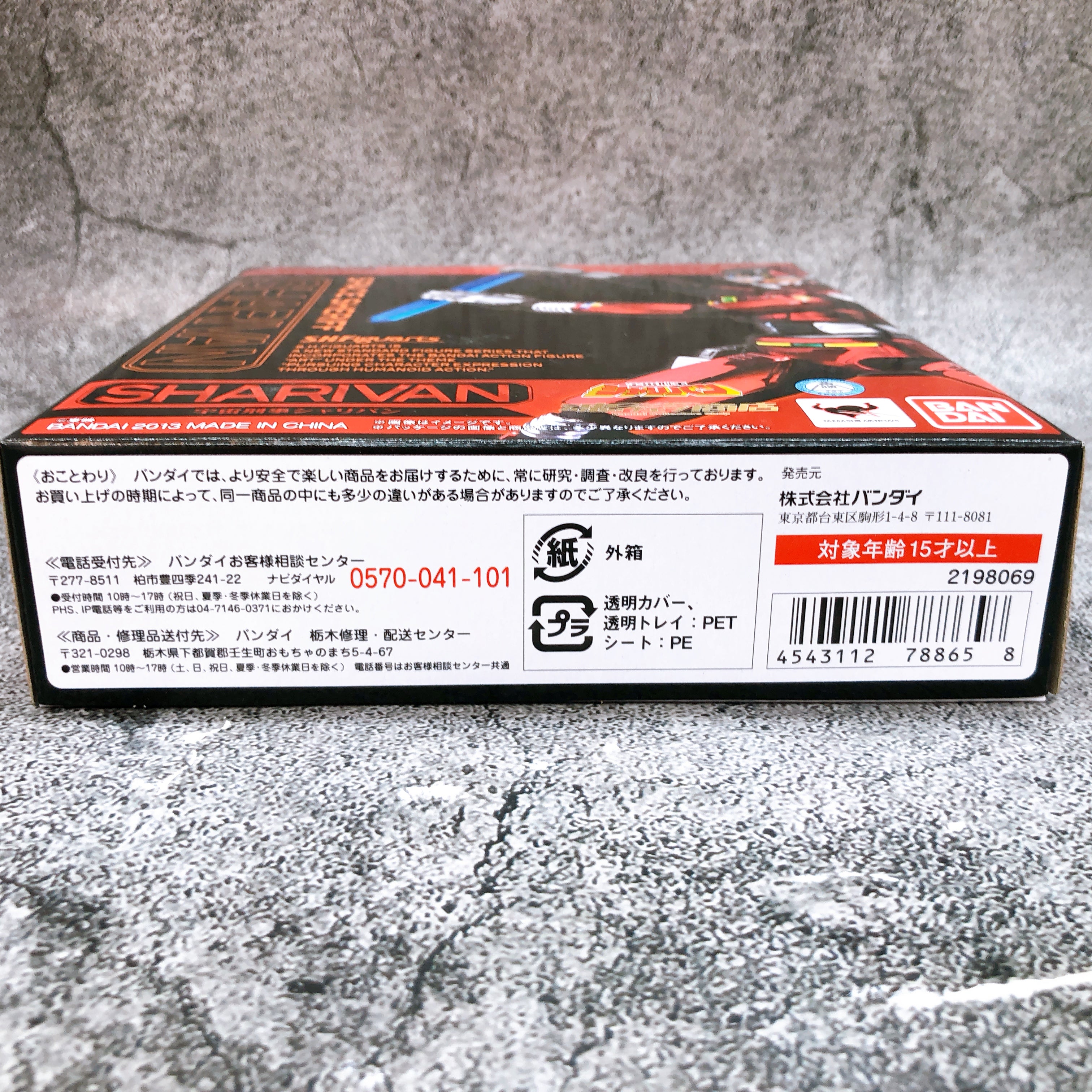 S.H.Figuarts Space Sheriff Sharivan Action Figure Bandai Japan Sealed FASTSHIP