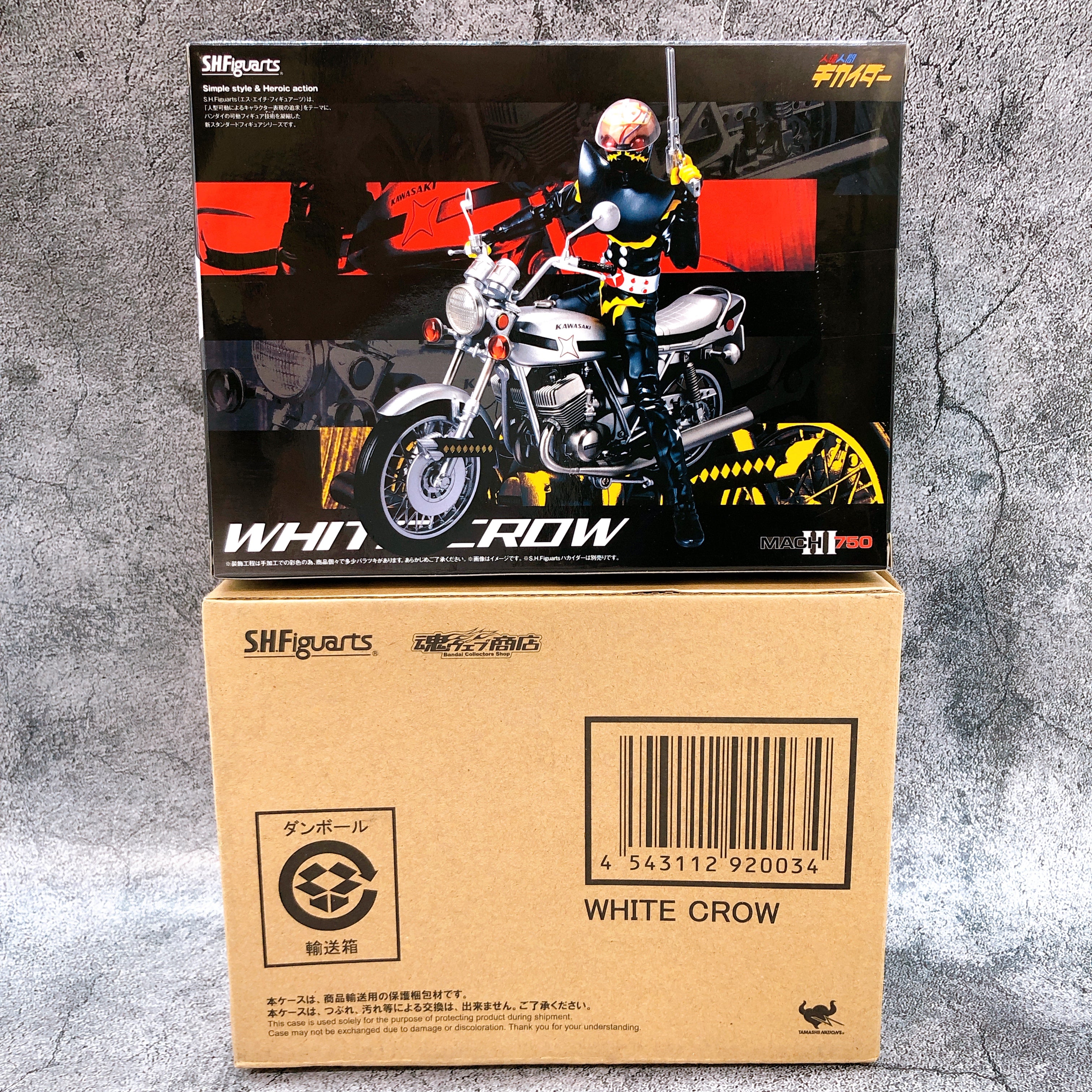 S.H.Figuarts White Crow Hakaider Bike Android Kikaider Action Figure Bandai NEW