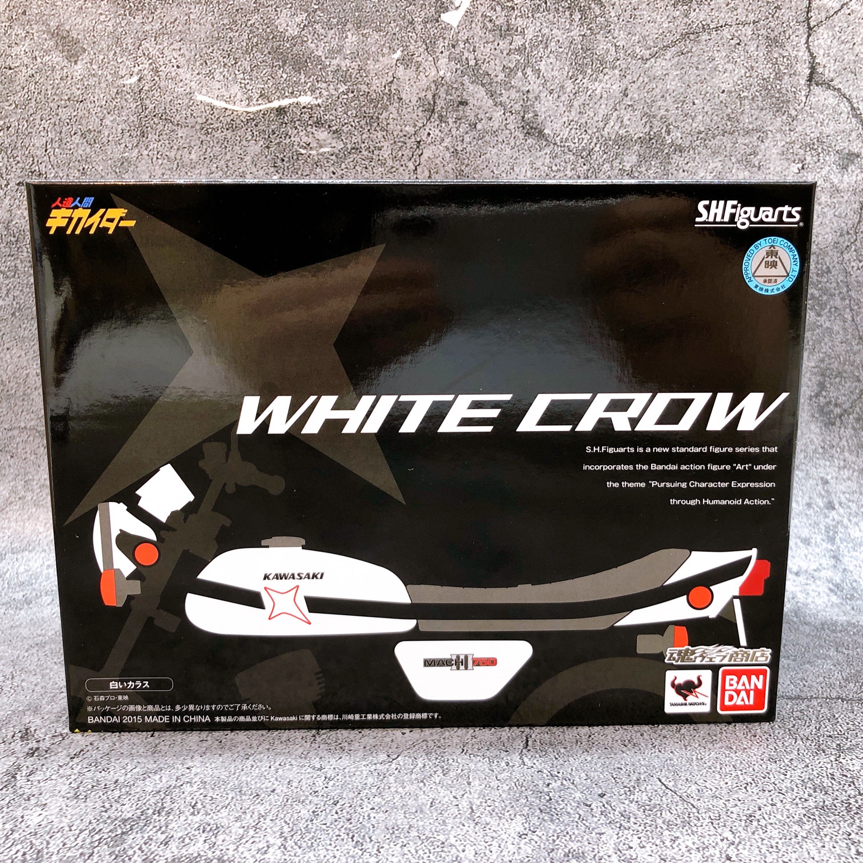 S.H.Figuarts White Crow Hakaider Bike Android Kikaider Action Figure Bandai NEW