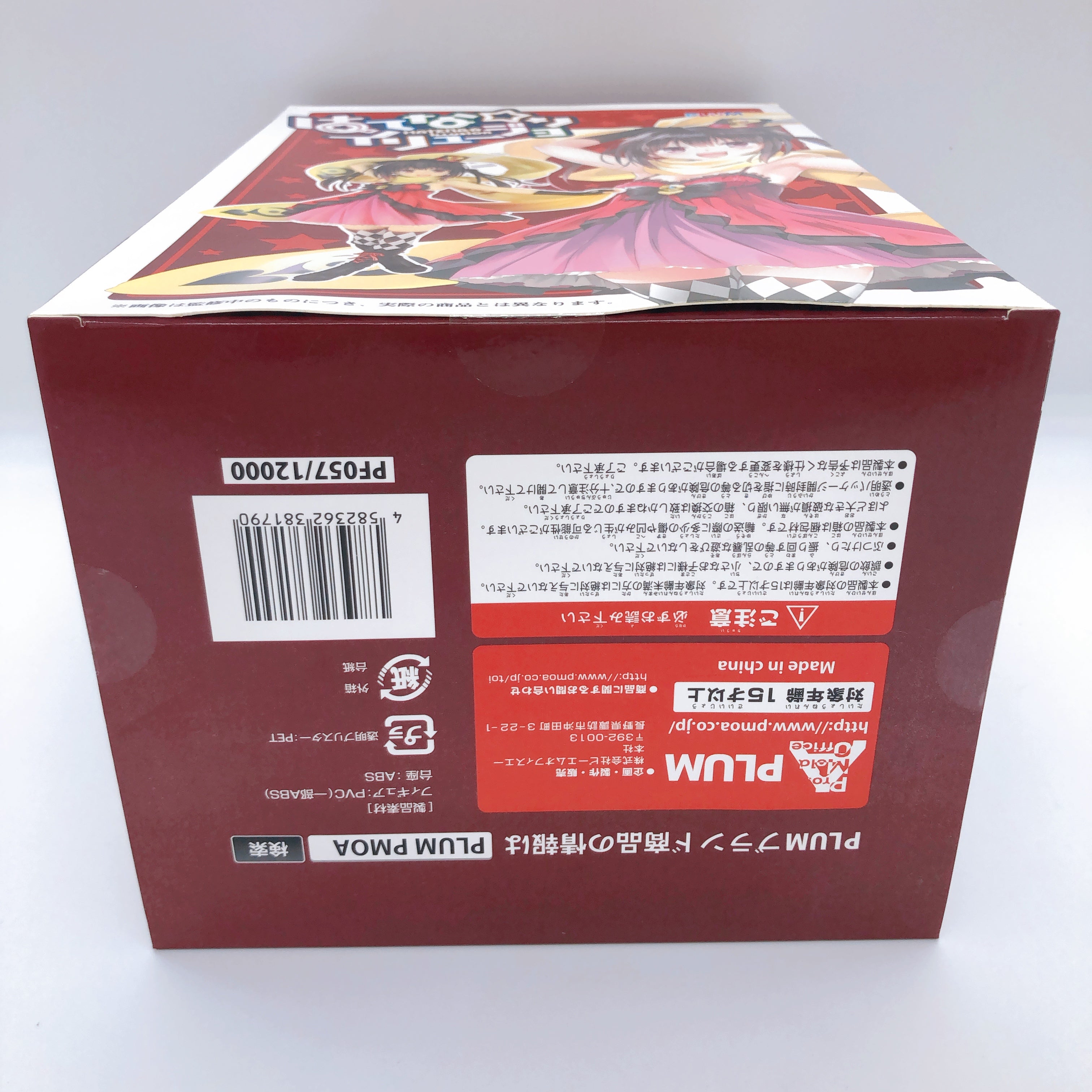 Hatena Illusion Kana Hoshisato 1/7 Scale Figure Plum Japan Sealed NEW FASTSHIP