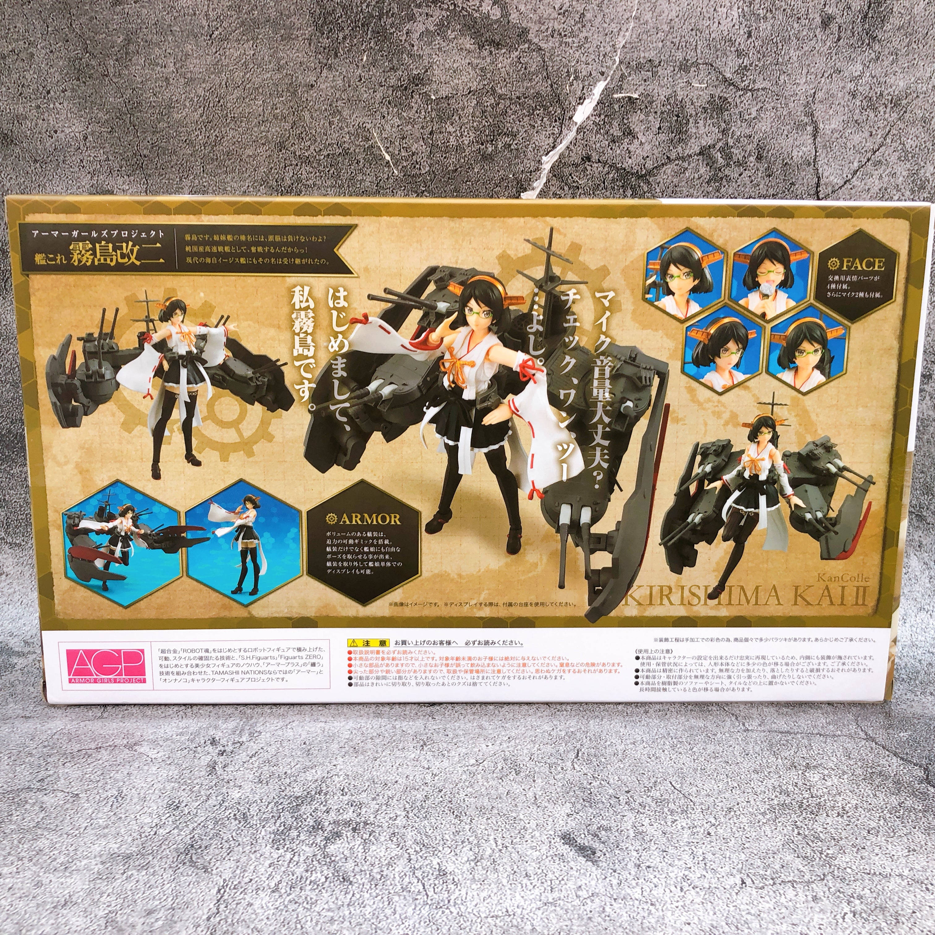 Armor Girls Project KanColle Kirishima Kai II Ni AGP Action Figure Sealed New