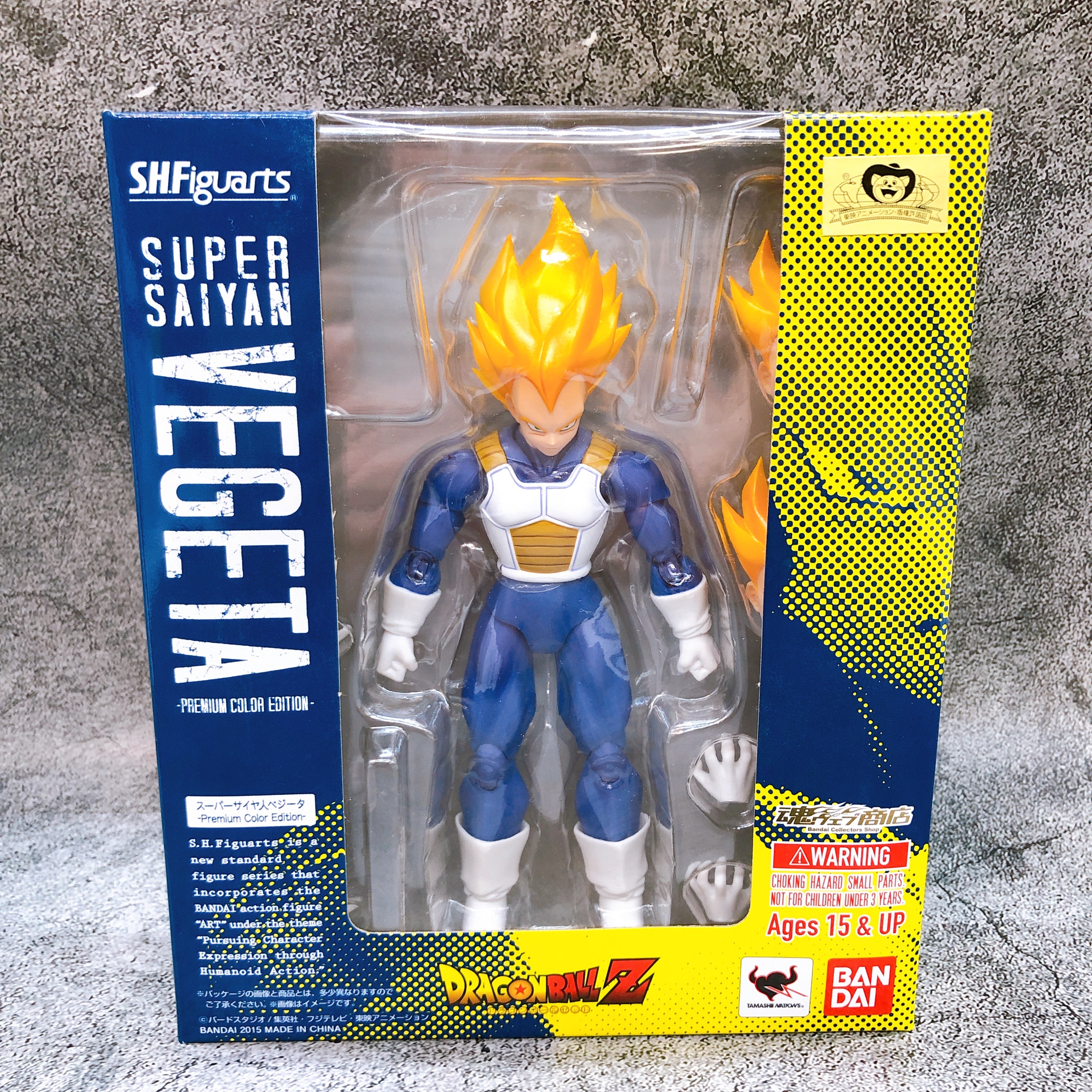 Dragon Ball Super Saiyan Vegeta Premium Color Edition S.H.Figuarts Action Figure