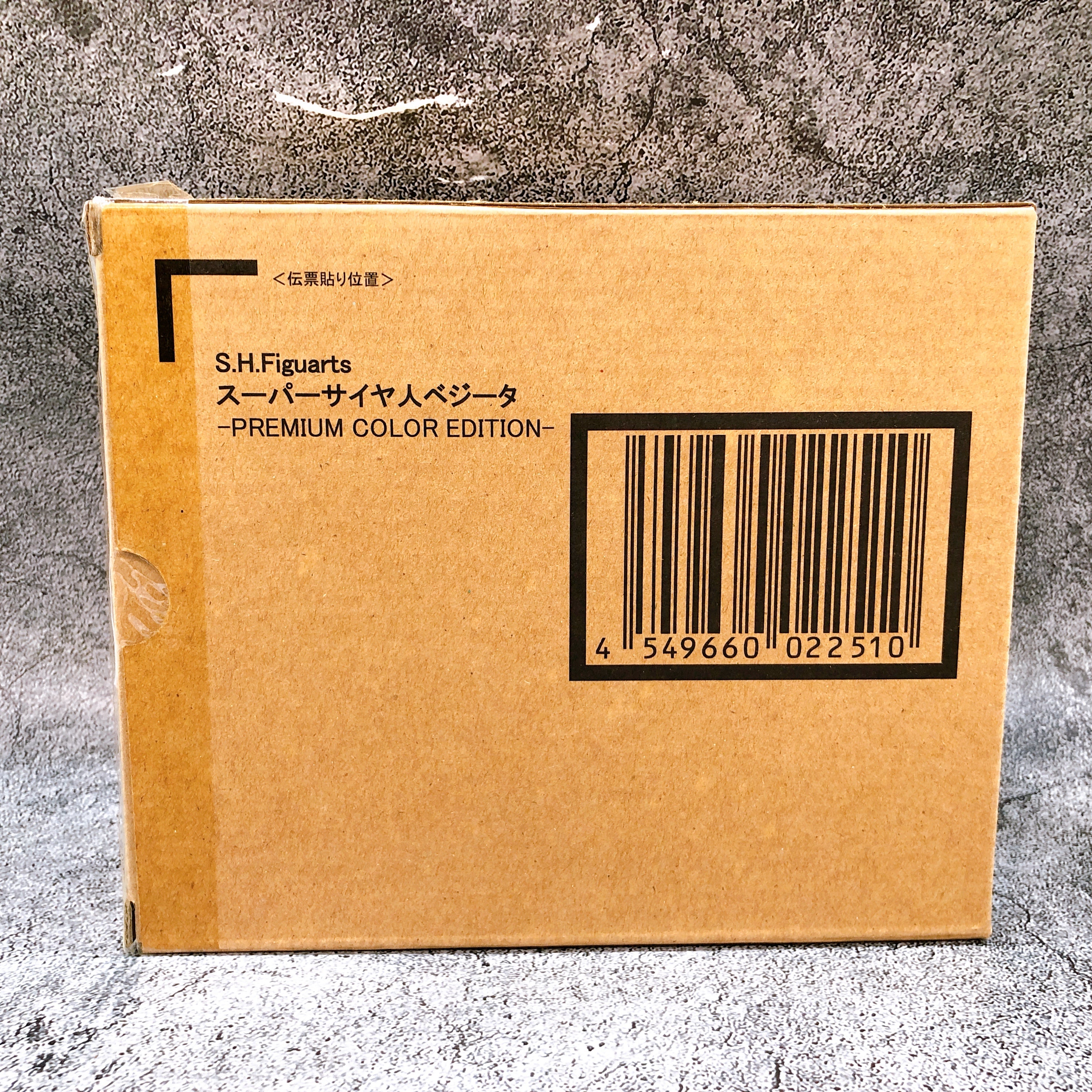 Dragon Ball Super Saiyan Vegeta Premium Color Edition S.H.Figuarts Action Figure