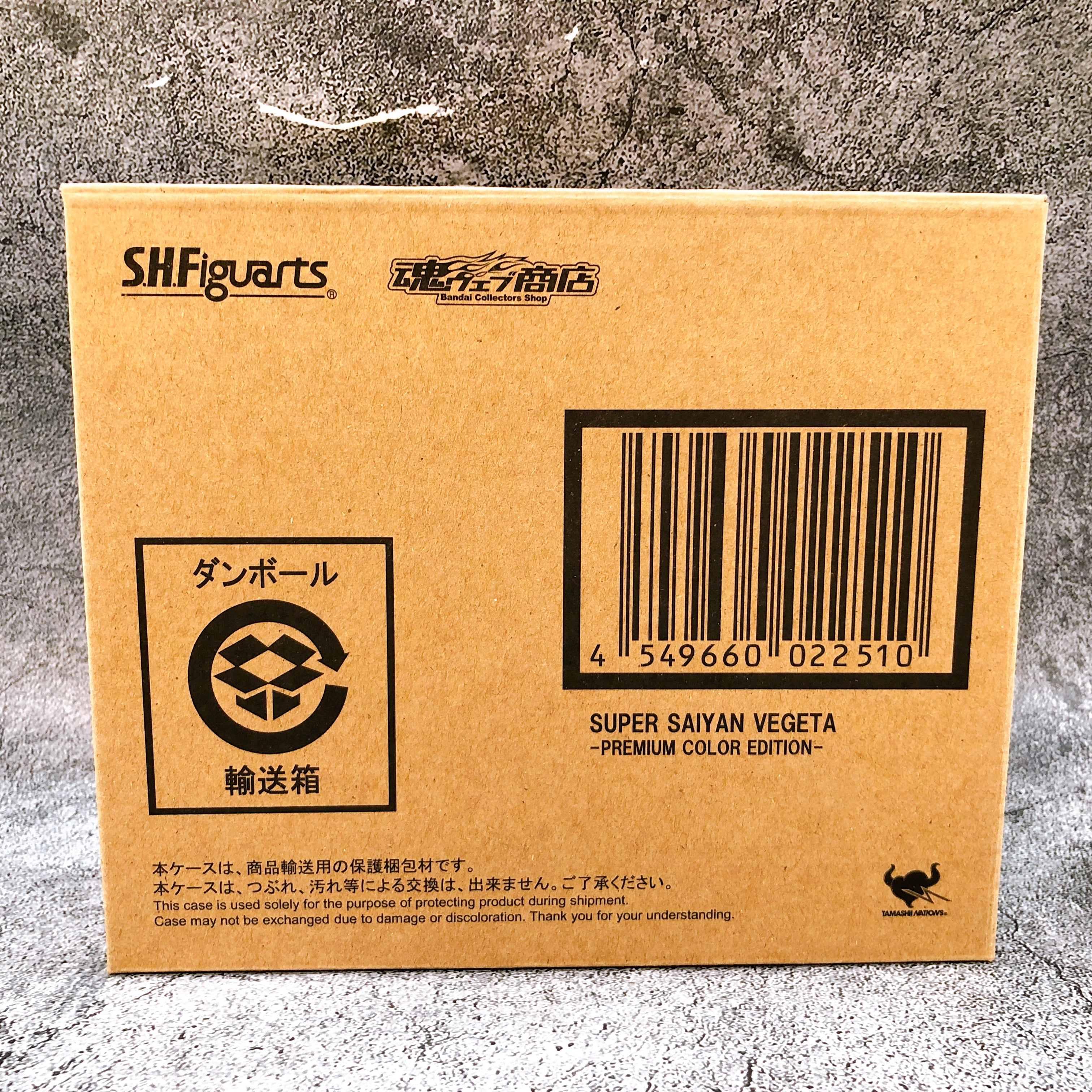 Dragon Ball Super Saiyan Vegeta Premium Color Edition S.H.Figuarts Action Figure