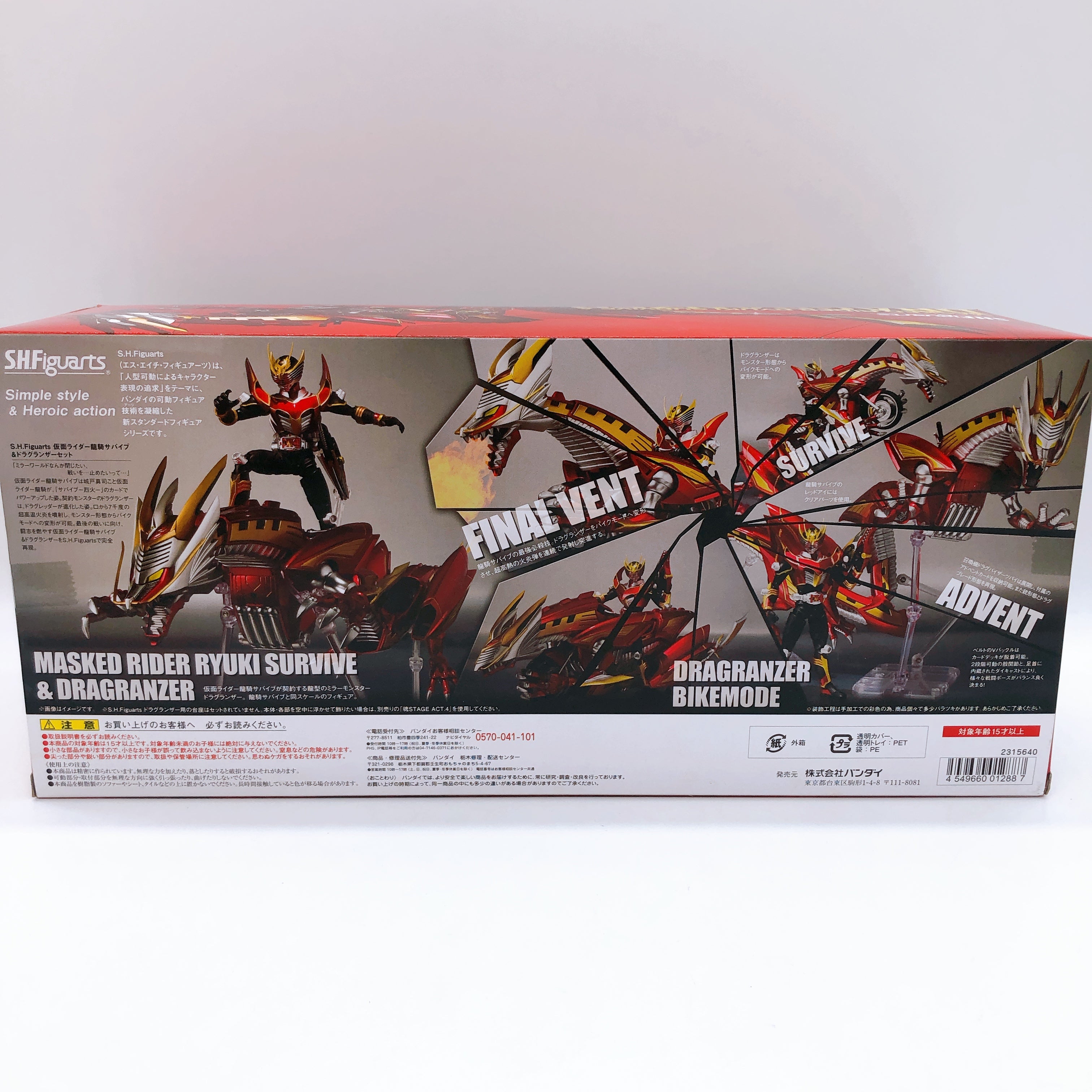 Kamen Rider Ryuki Survive & Dragranzer Set S.H.Figuarts Bandai Action Figure