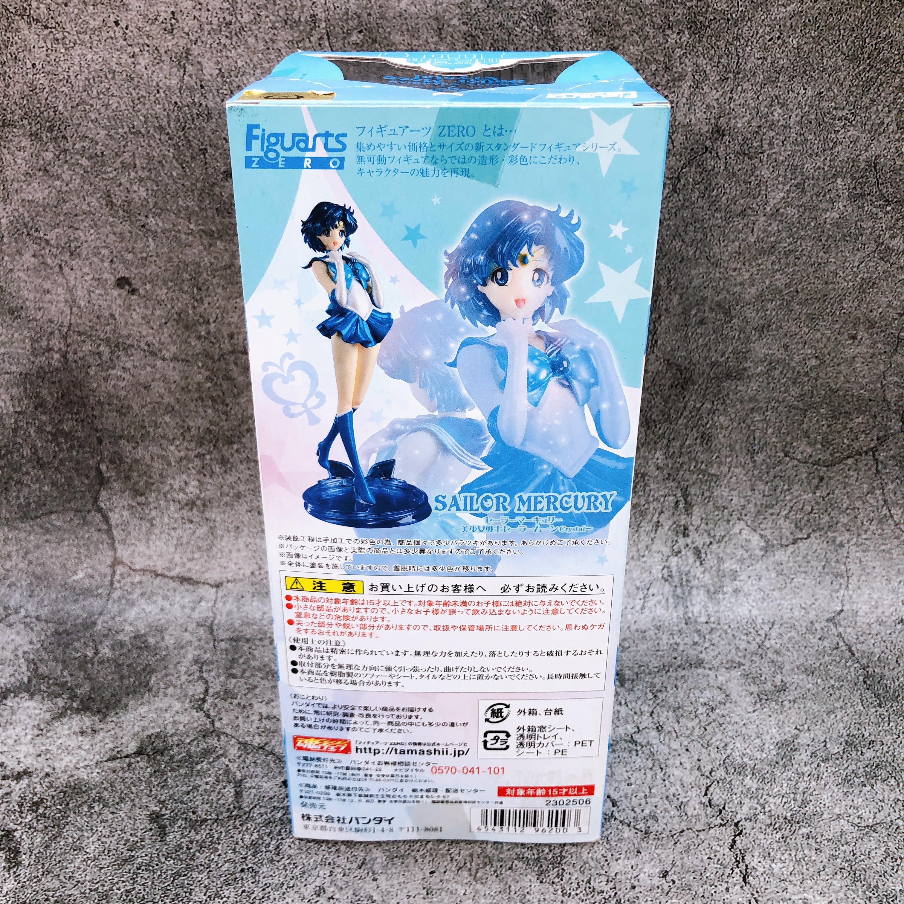 Pretty Guardian Sailor Moon Crystal Sailor Mercury Figuarts Zero Bandai Japan