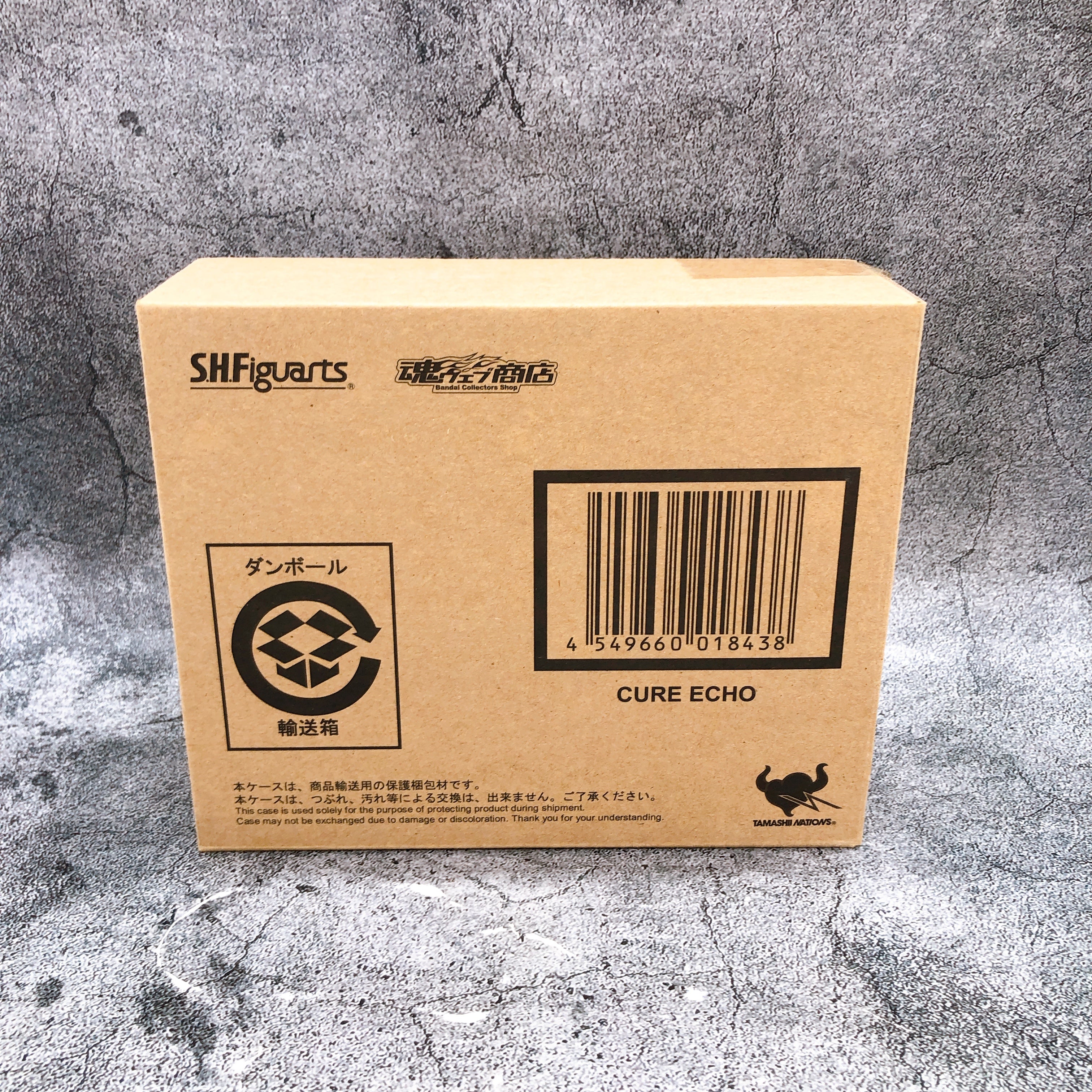 Precure All Stars Cure Echo S.H.Figuarts Action Figure Japan Sealed NEW