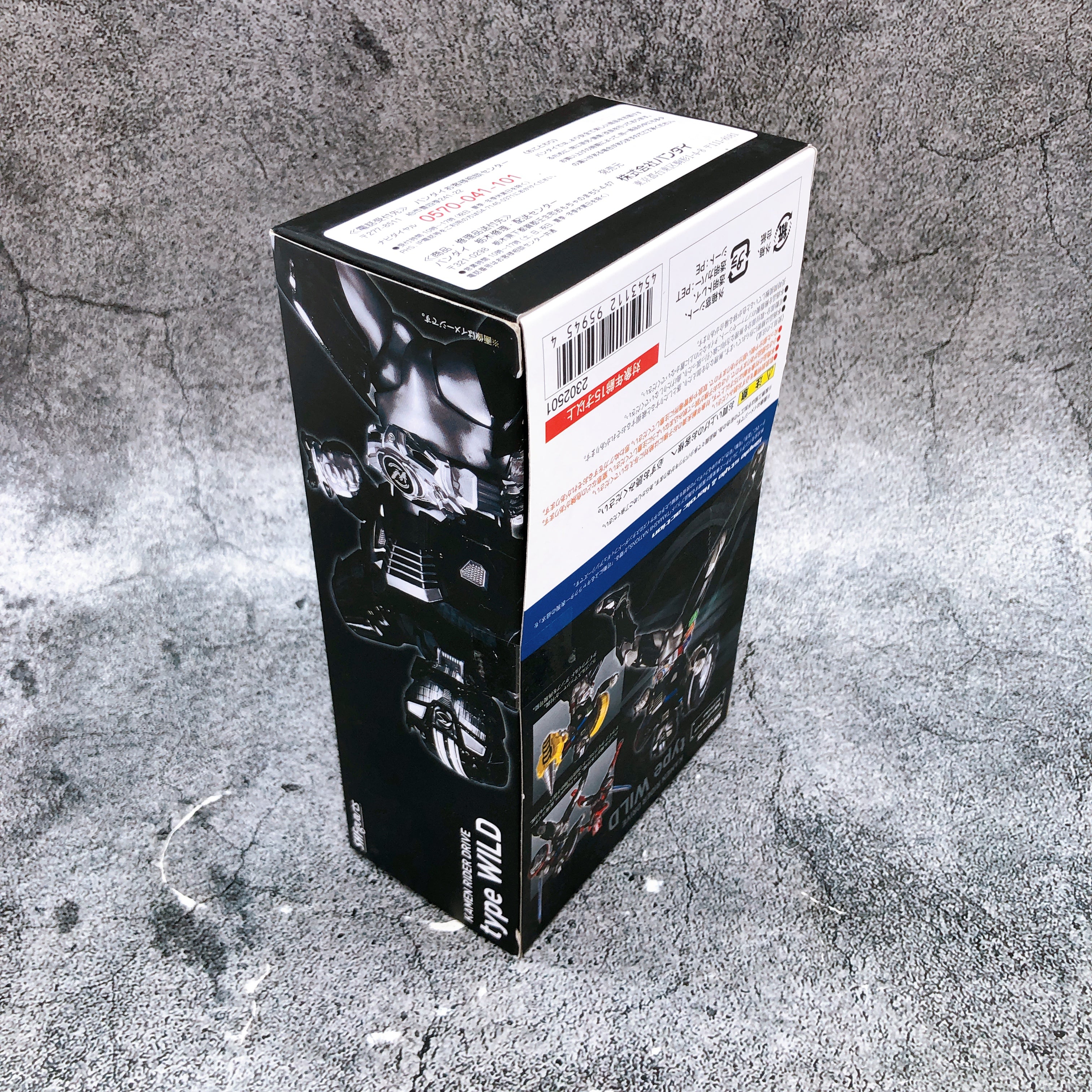 Kamen Rider Drive Type Wild S.H.Figuarts Action Figure Bandai Japan Sealed NEW