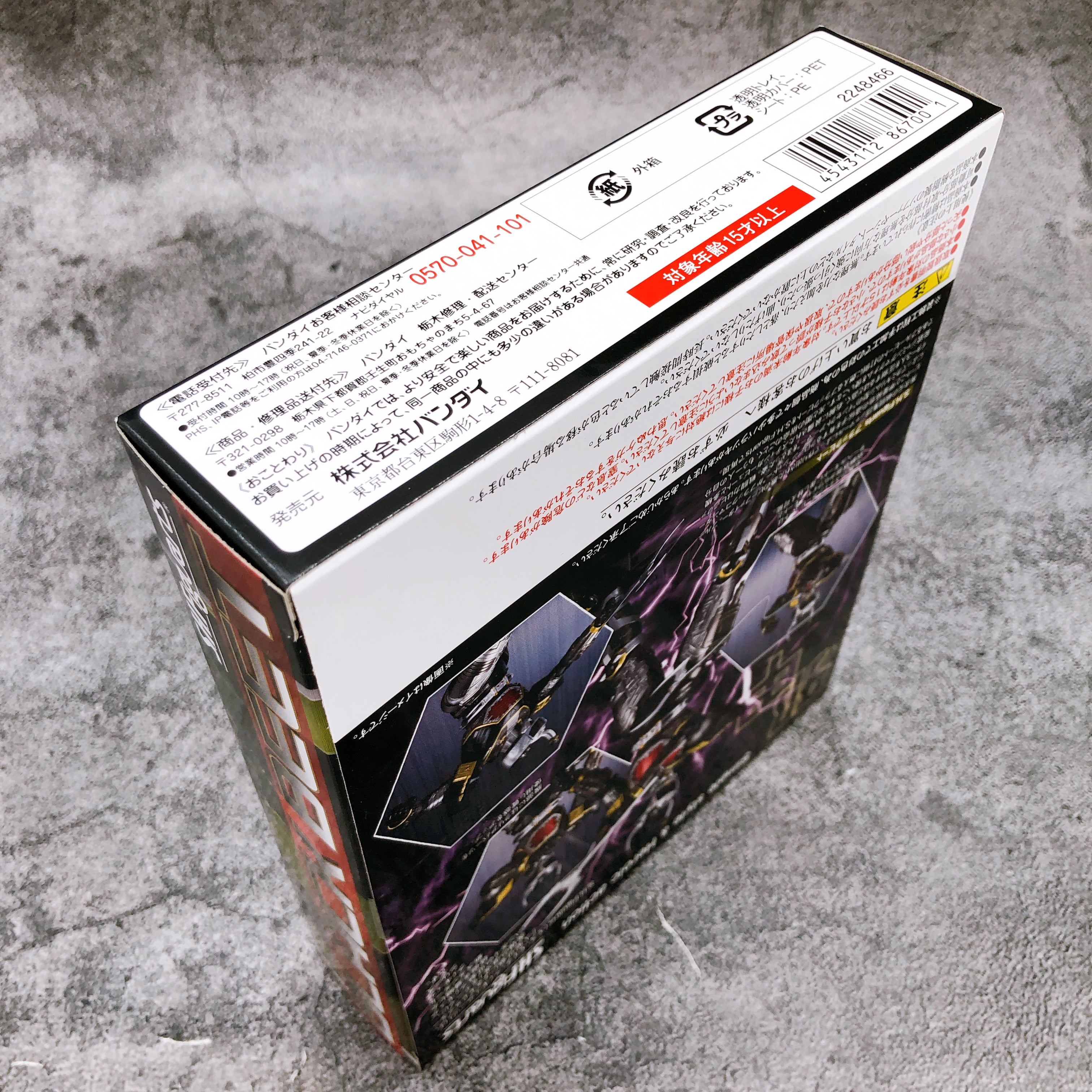 S.H. Figuarts Beetle Fighter Black Beet Action Figure Bandai NEW