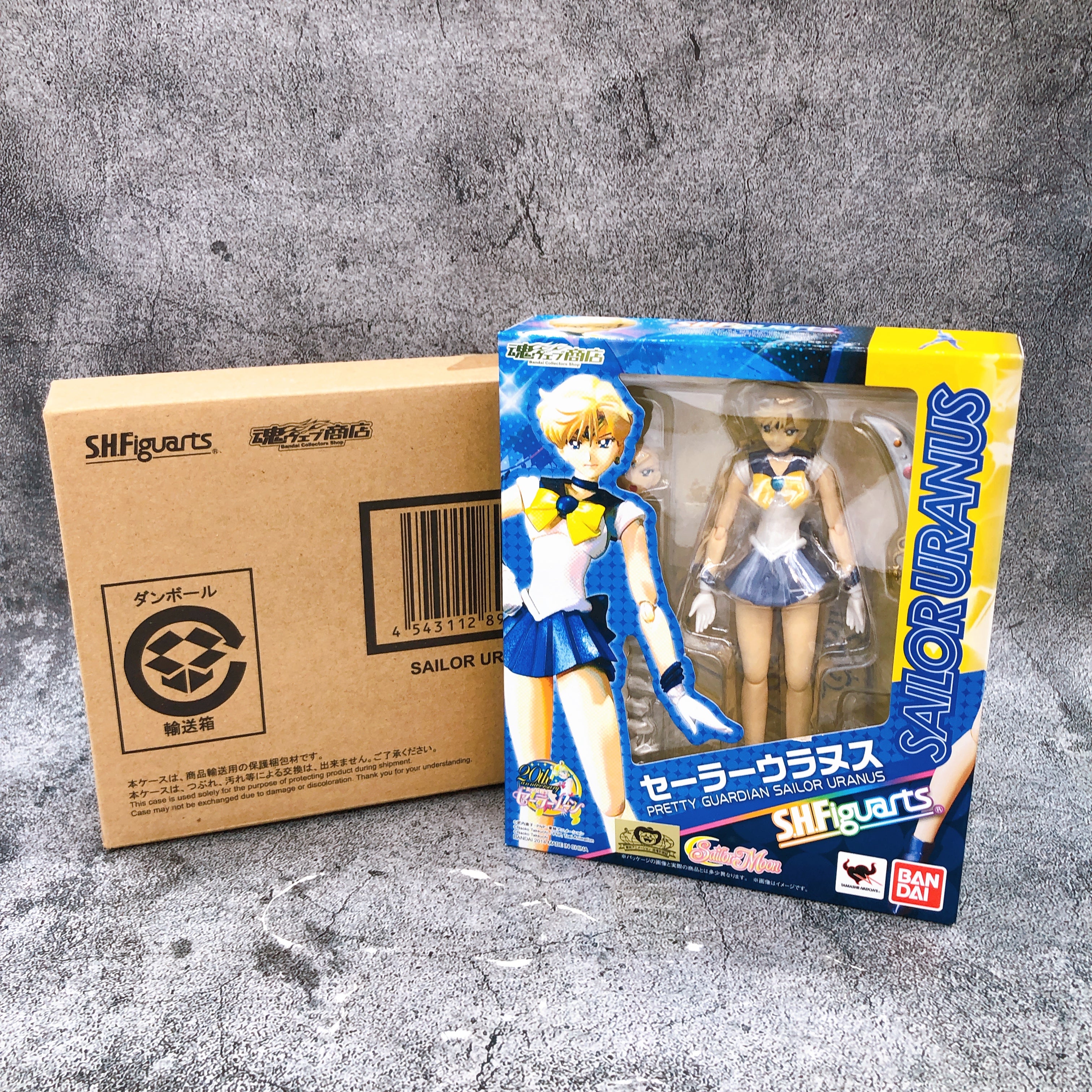 Pretty Guardian Sailor Moon Sailor Uranus S.H.Figuarts Action Figure NEW