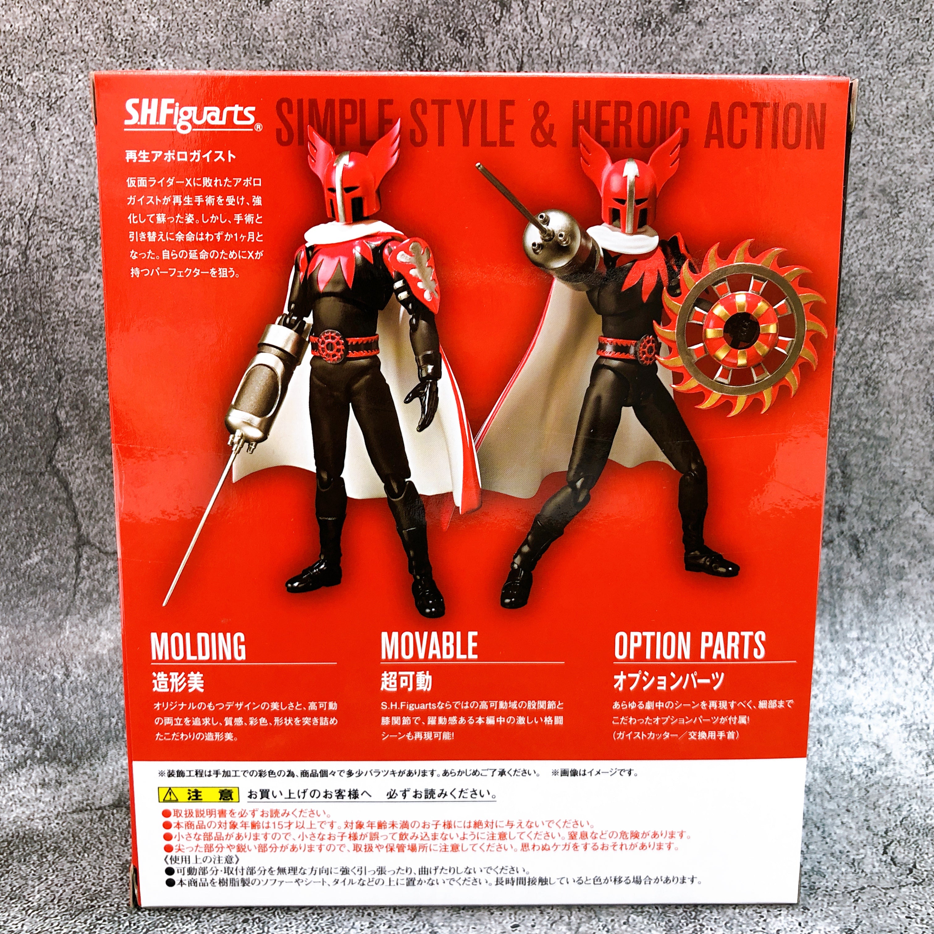 S.H.Figuarts ApolloGeist Reborn ver. Masked Kamen Rider X Figure Toei Bandai NEW