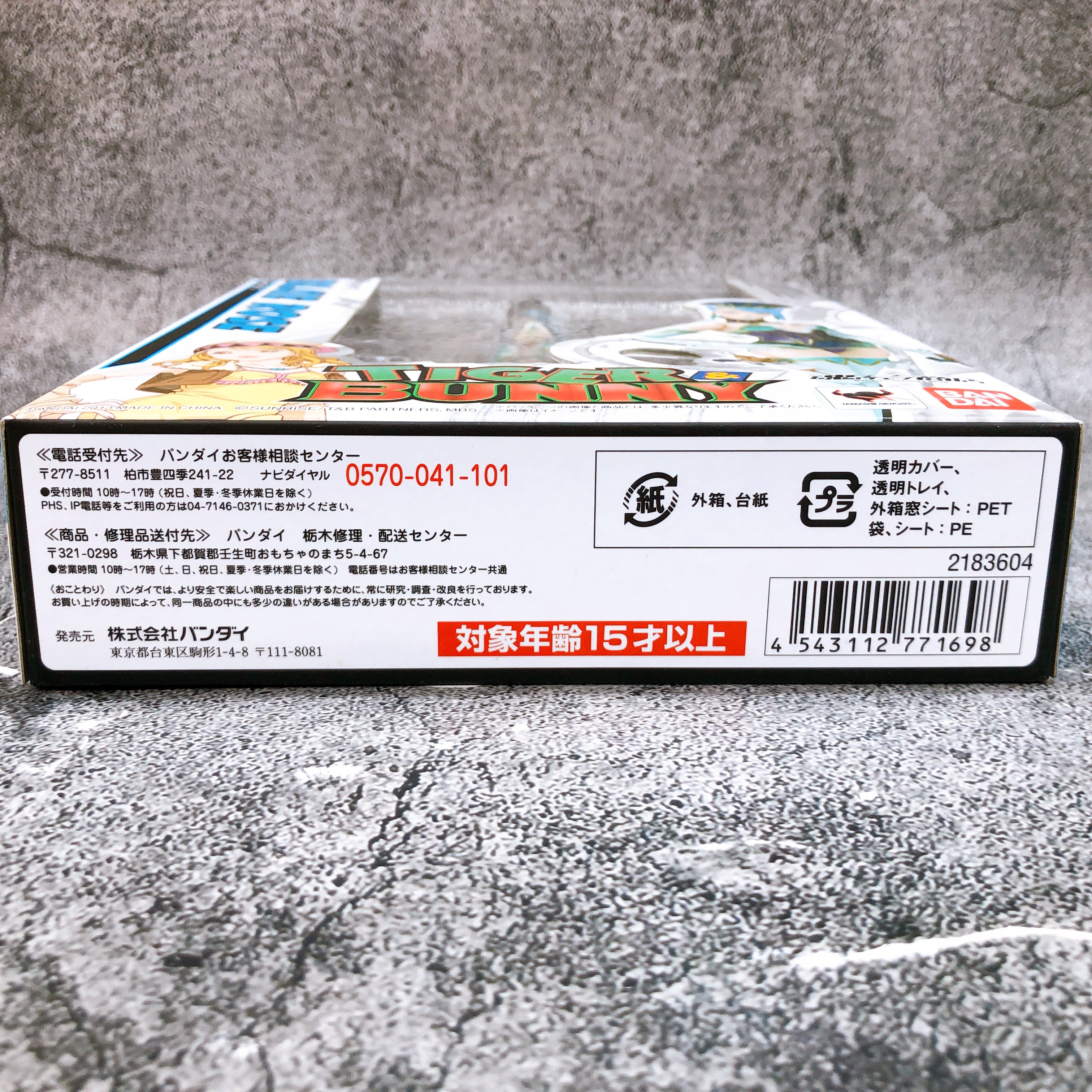 S.H.Figuarts Tiger & Bunny Blue Rose Action Figure Bandai NEW