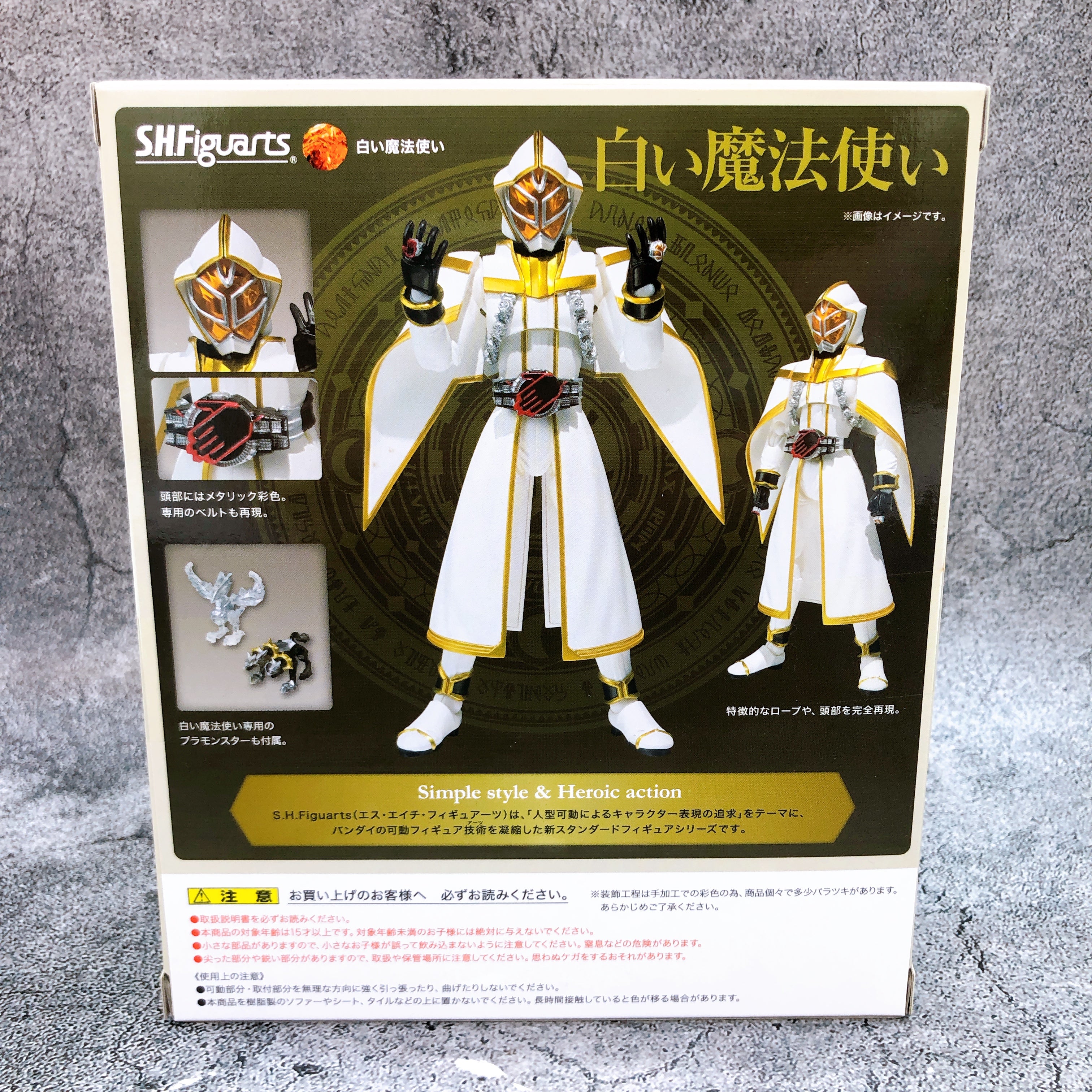 S.H.Figuarts Masked Kamen Rider White Wizard Action Figure Bandai NEW