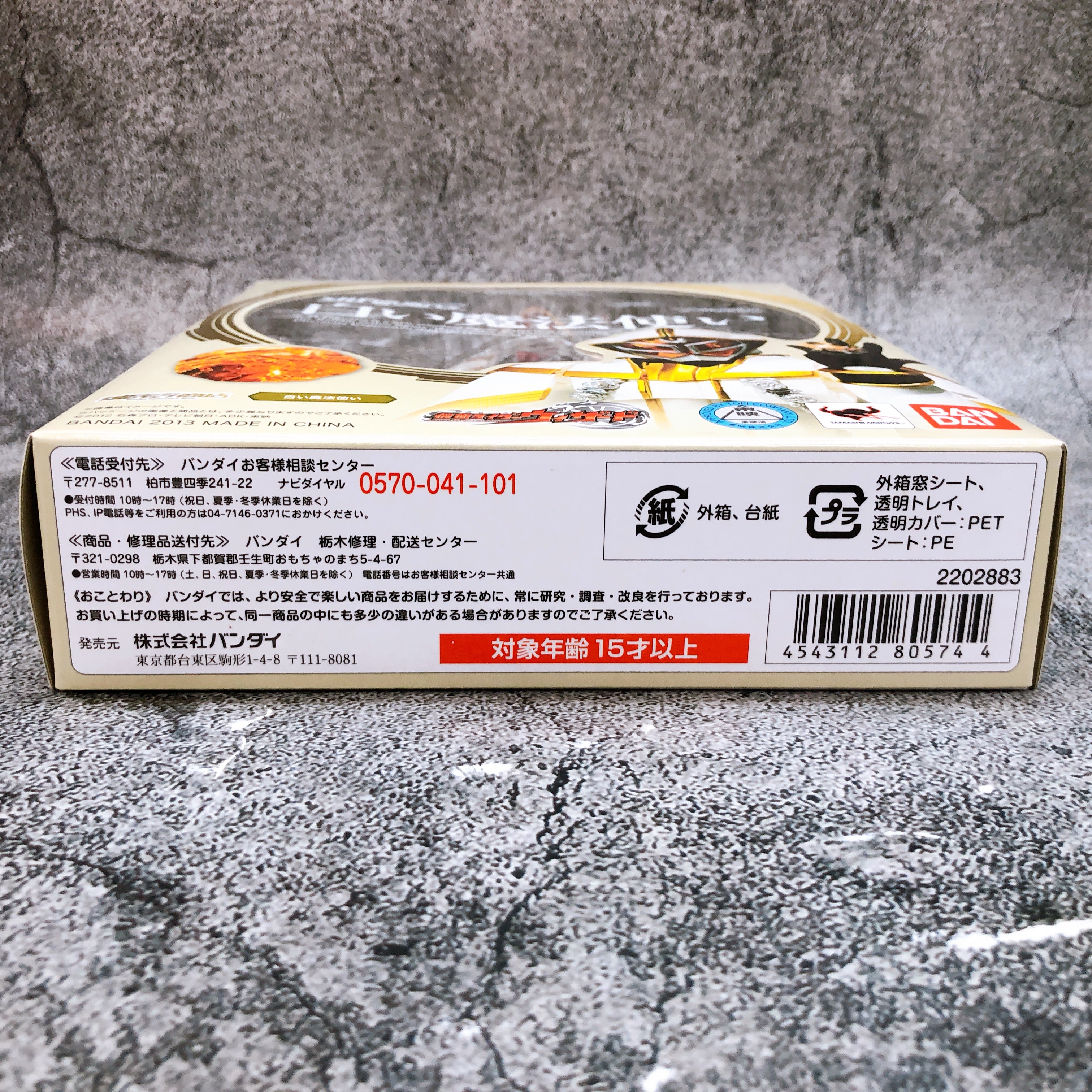 S.H.Figuarts Masked Kamen Rider White Wizard Action Figure Bandai NEW