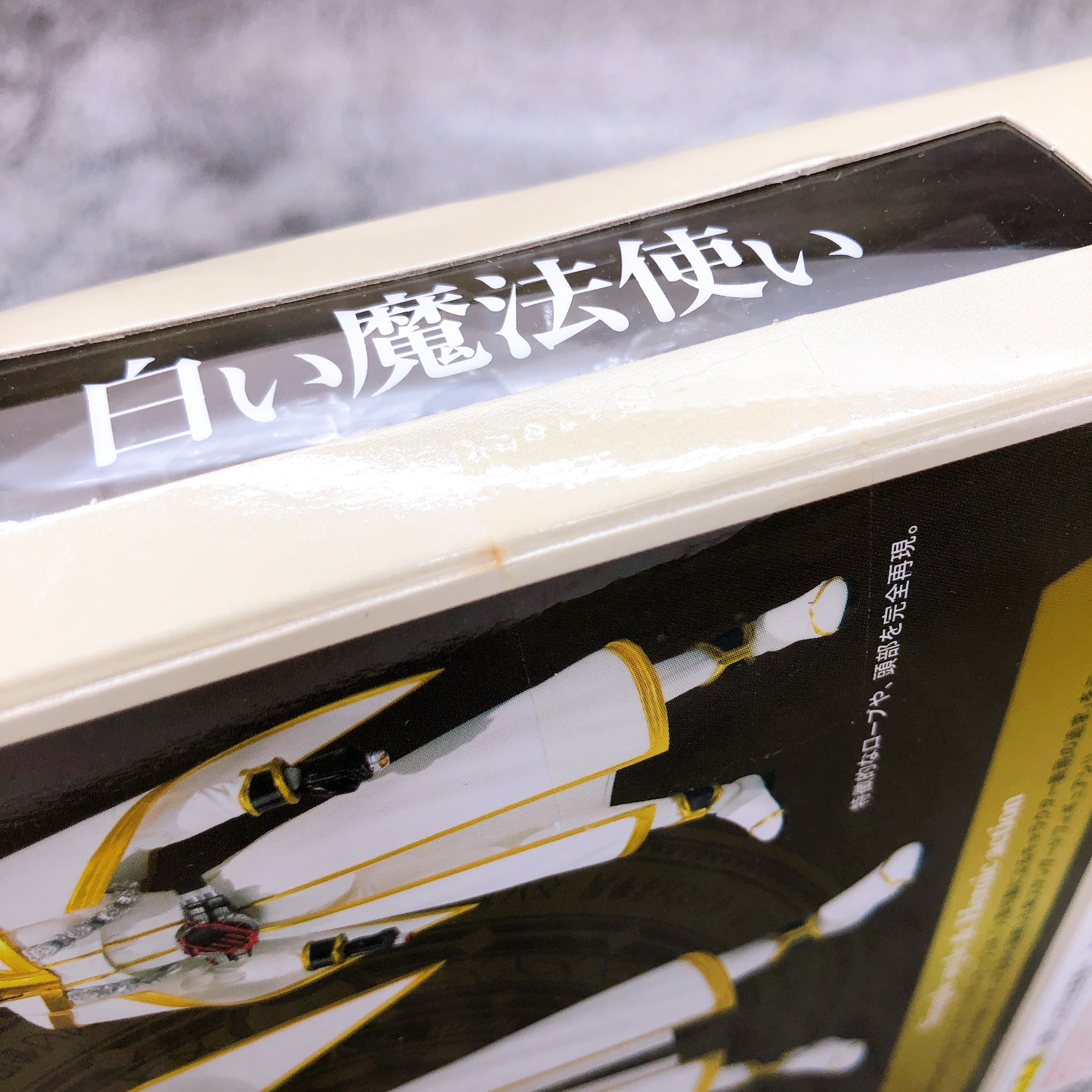 S.H.Figuarts Masked Kamen Rider White Wizard Action Figure Bandai NEW