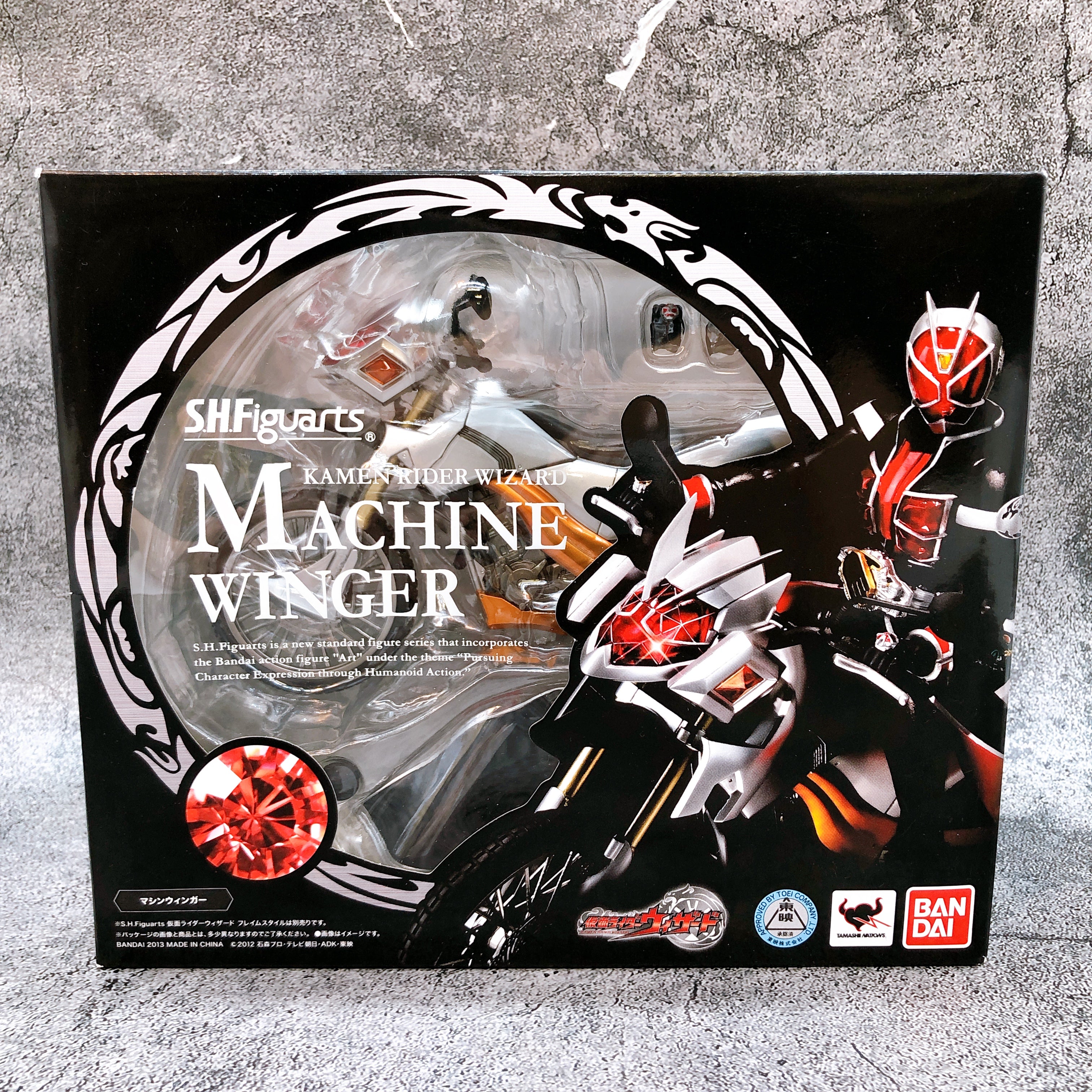 Kamen Rider Wizard Machine Winger S.H.Figuarts Bandai Japan Action Figure Sealed