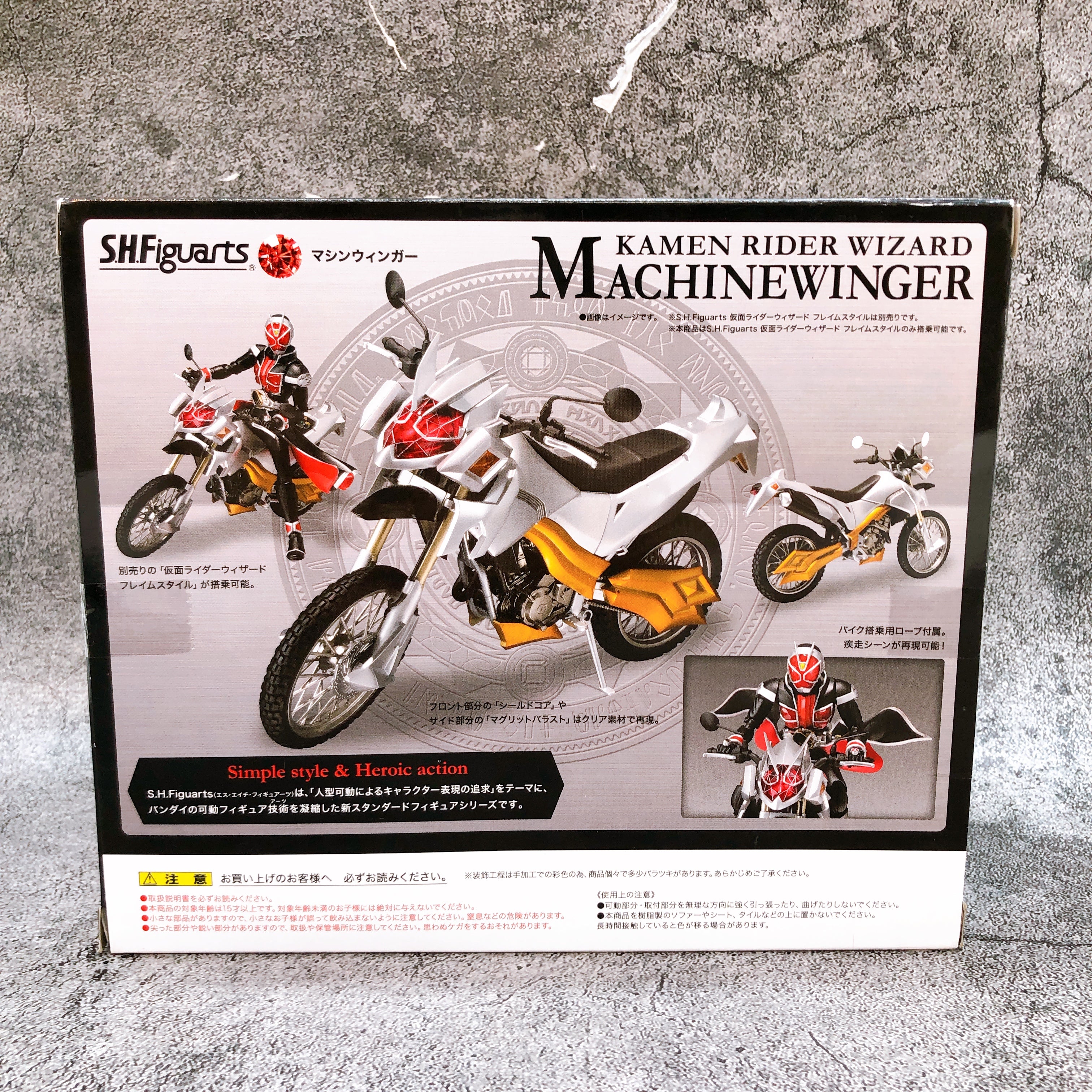 Kamen Rider Wizard Machine Winger S.H.Figuarts Bandai Japan Action Figure Sealed