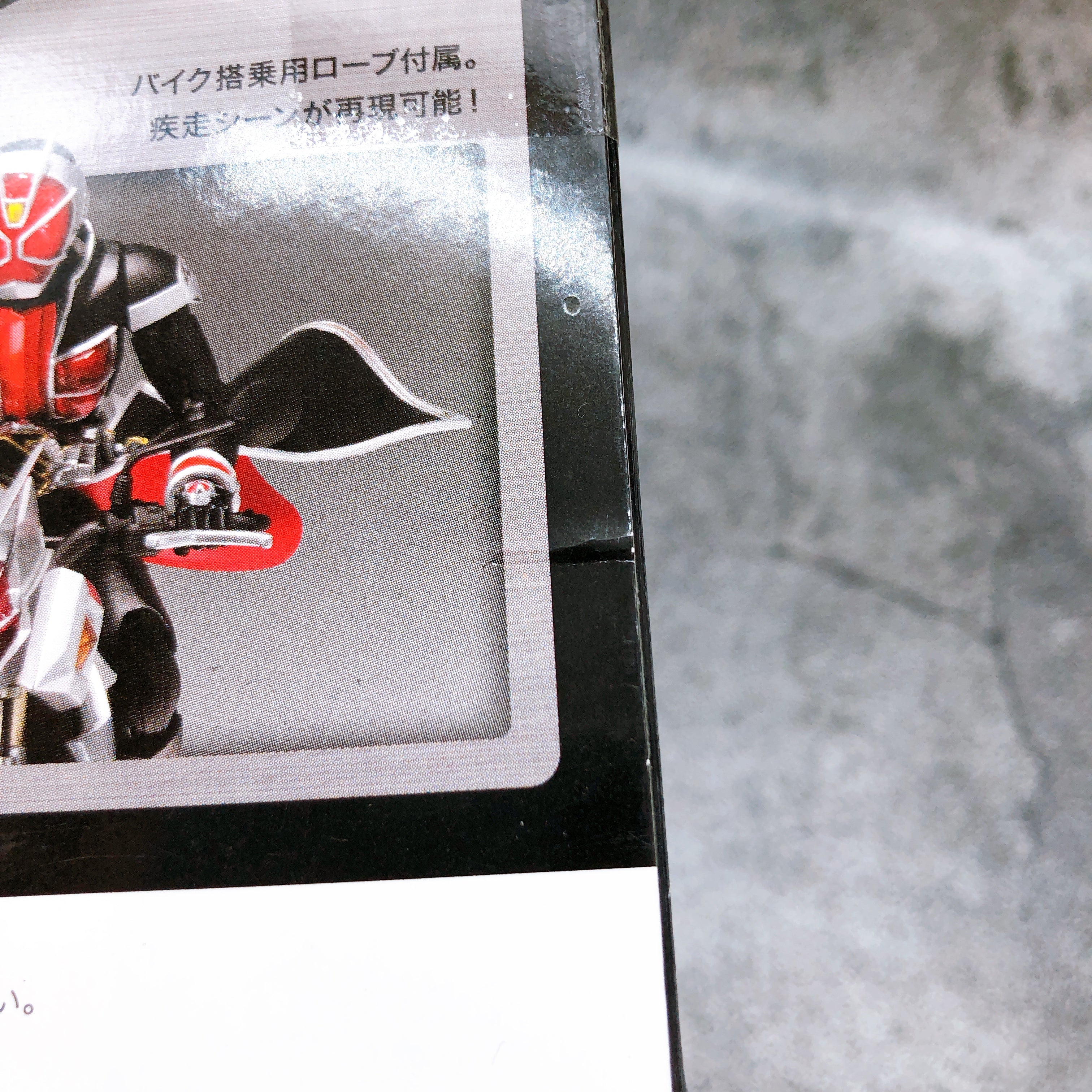 Kamen Rider Wizard Machine Winger S.H.Figuarts Bandai Japan Action Figure Sealed