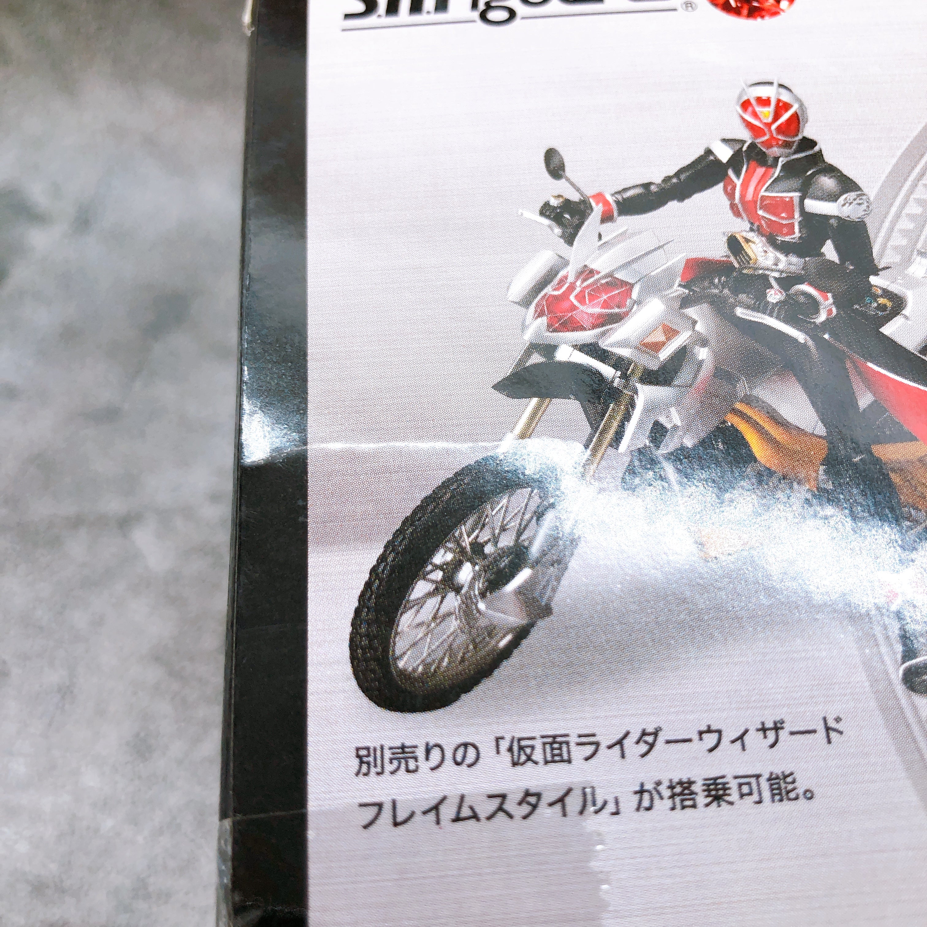 Kamen Rider Wizard Machine Winger S.H.Figuarts Bandai Japan Action Figure Sealed