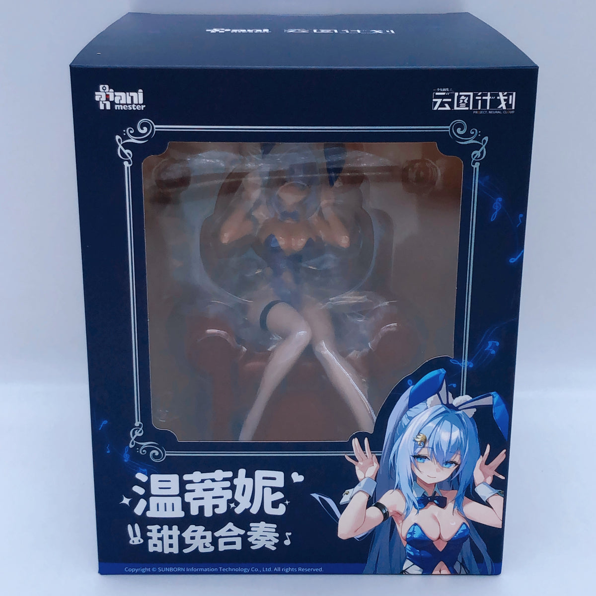 Girls' Frontline Neural Cloud Undine Rabbit Ensemble 1/7 Scale Figure AniMester