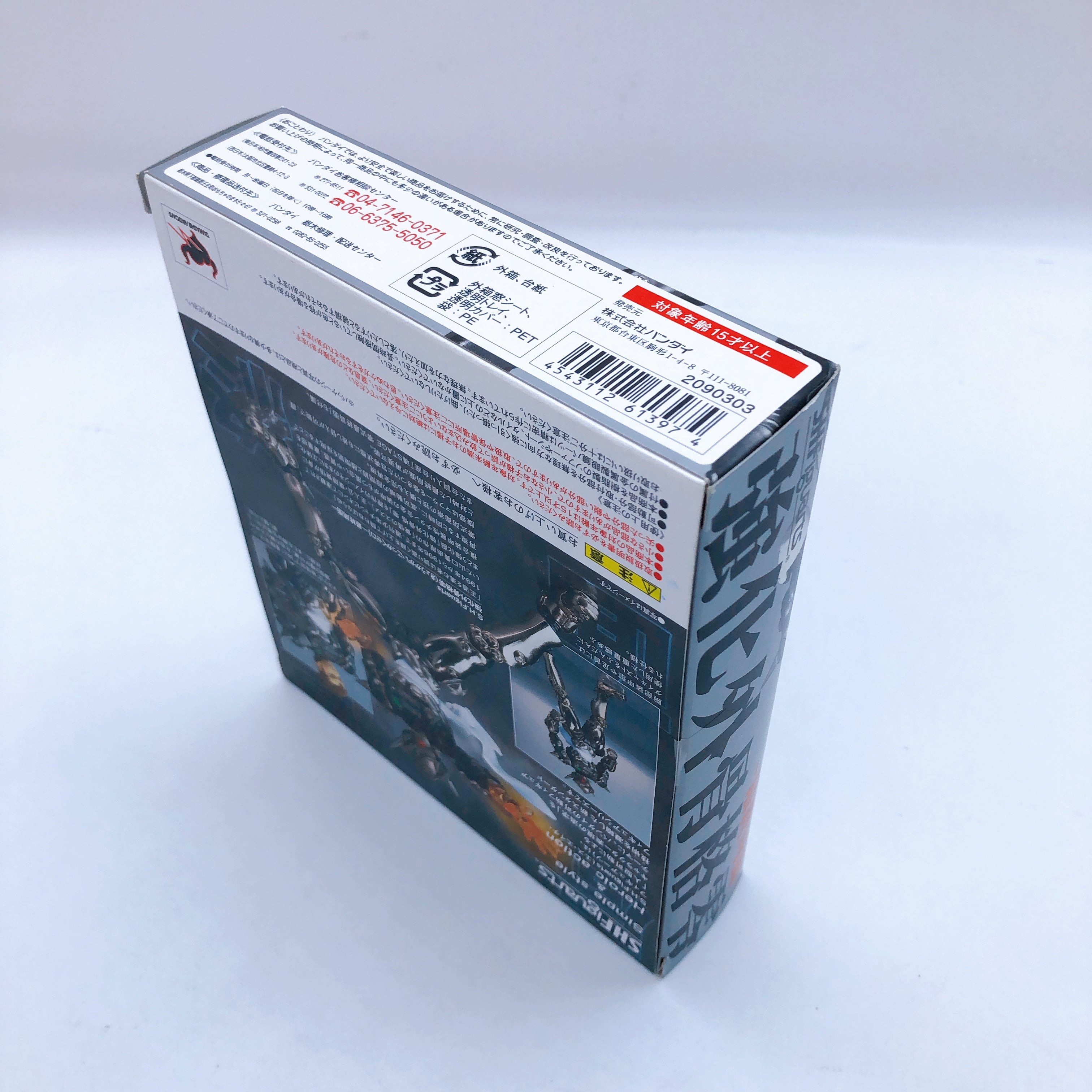 S.H.Figuarts Apocalypse Zero Strengthening Exoskeleton Zero Final Phase Bandai