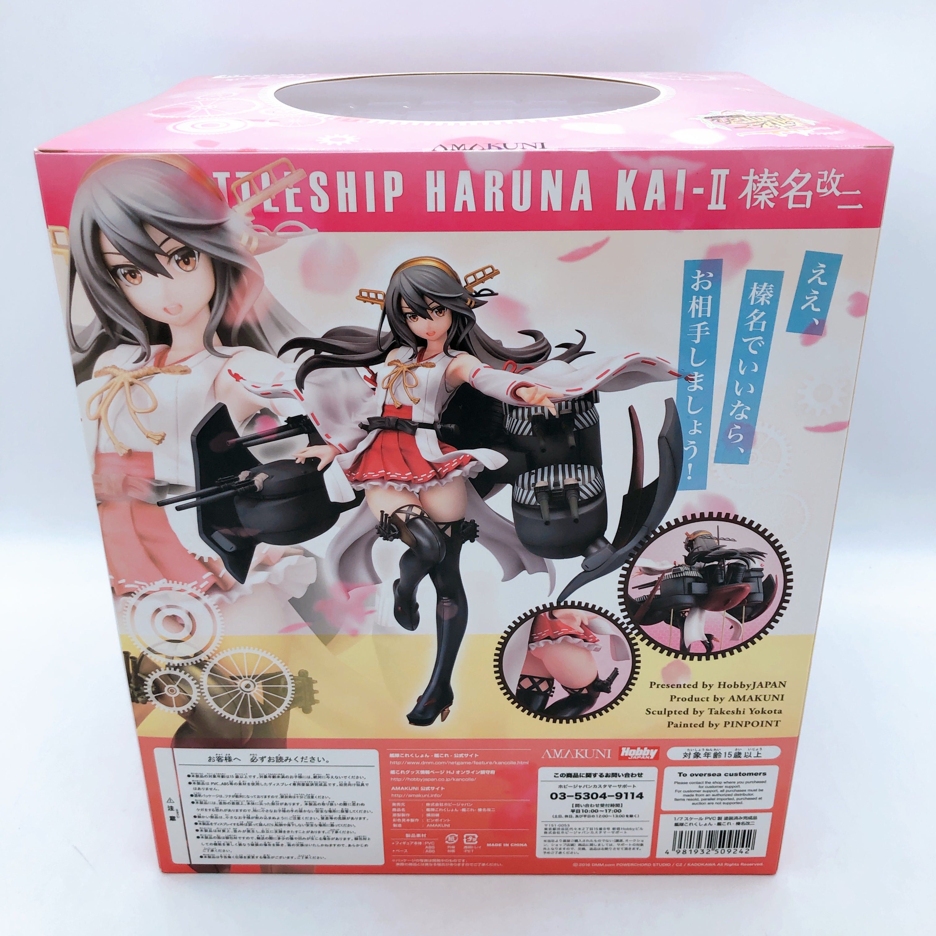 Kantai Collection KanColle Haruna Kai-II 1/7 Scale Figure Hobby Japan Anime NEW