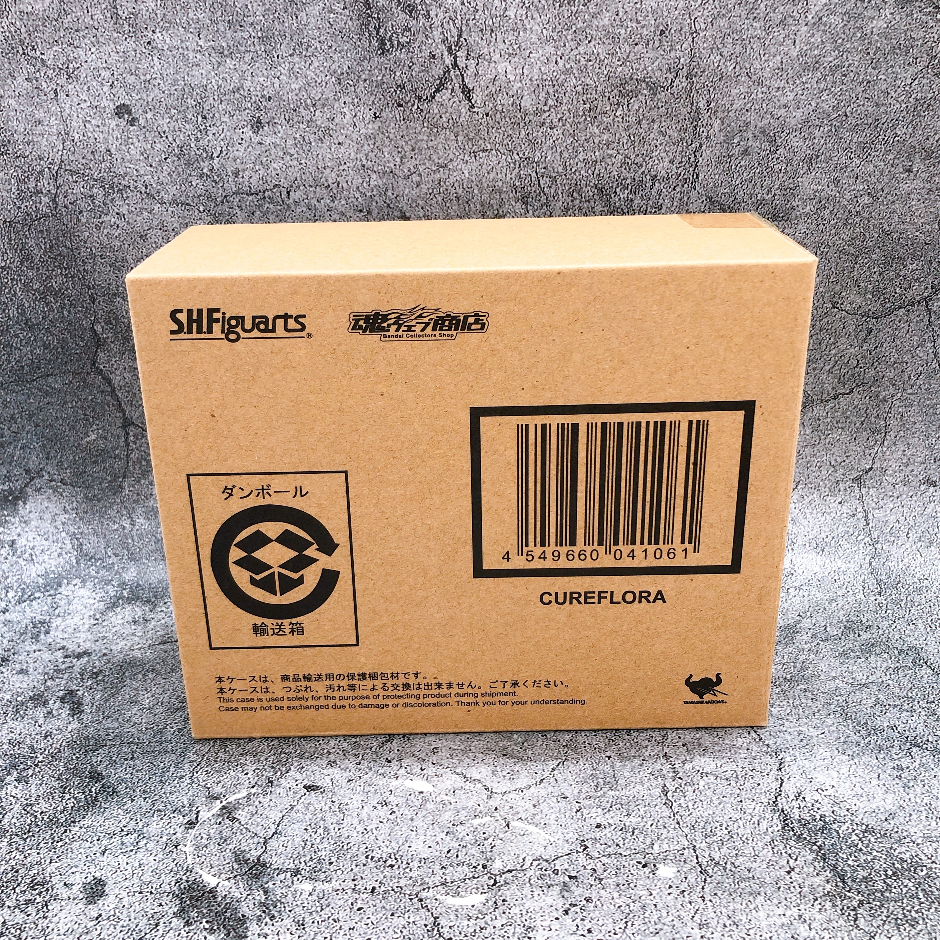 Go! Princess Precure Cure Flora S.H.Figuarts Action Figure Japan Sealed NEW