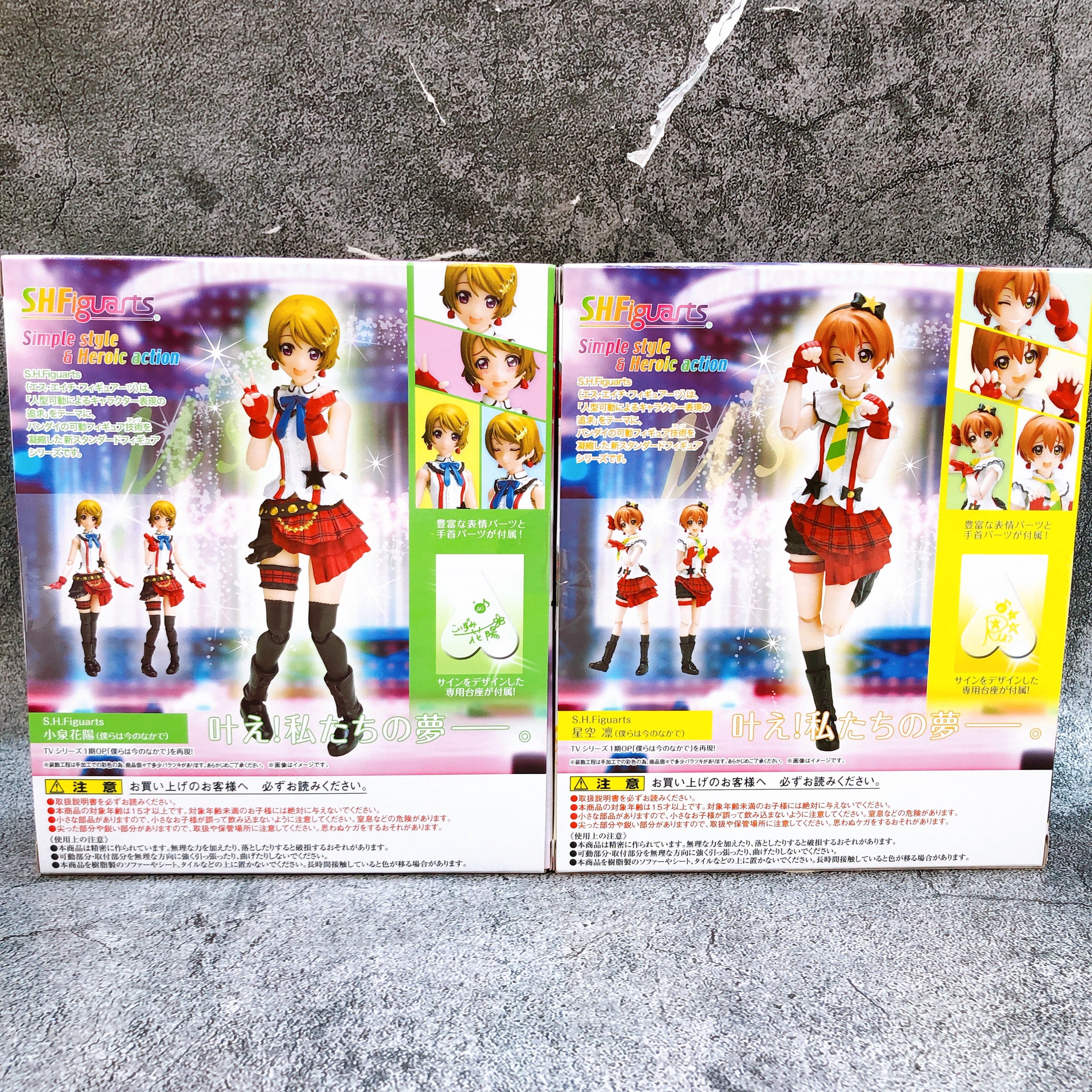 S.H.Figuarts Love Live! Hanayo Koizumi & Rin Hoshizora Action Figure Bandai NEW